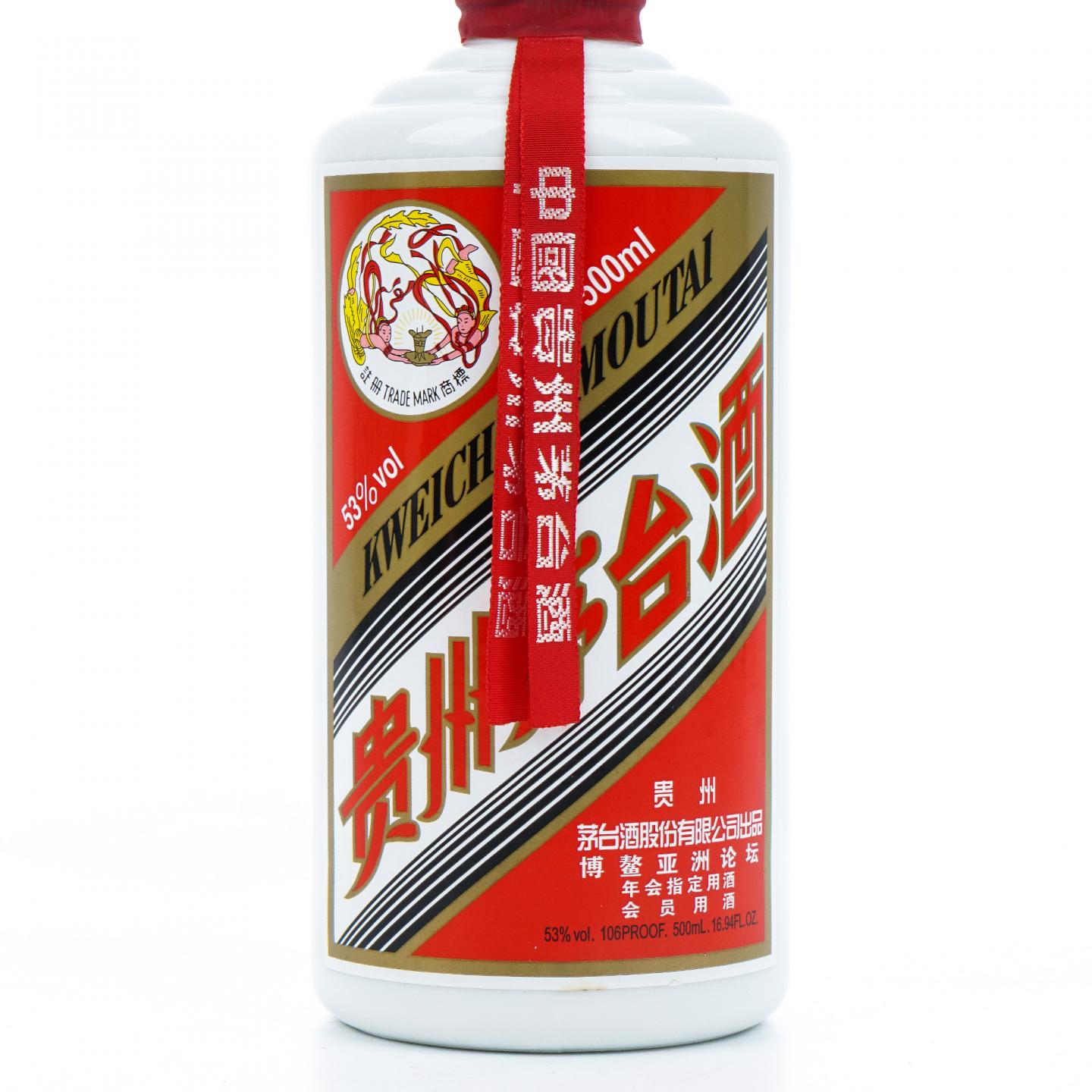 贵州茅台·2018年 博鳌亚洲论坛年会指定用酒 会员用酒 飞天