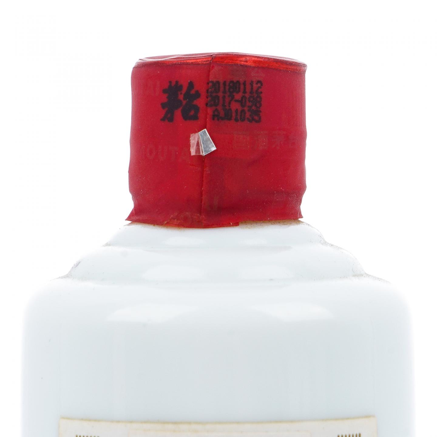 贵州茅台·2018年 吉利集团定制 200ml