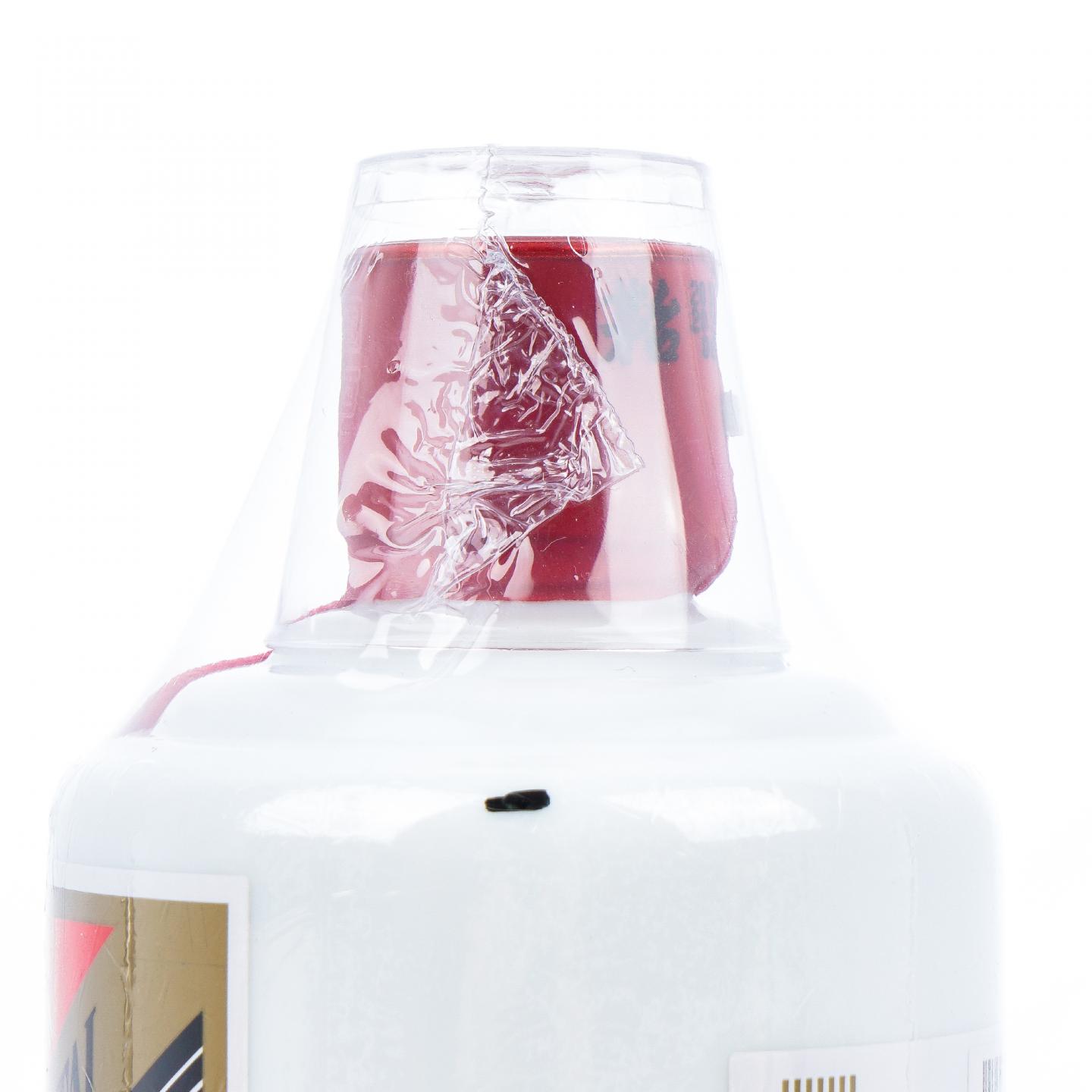 贵州茅台· 2017 恒大集团尊享