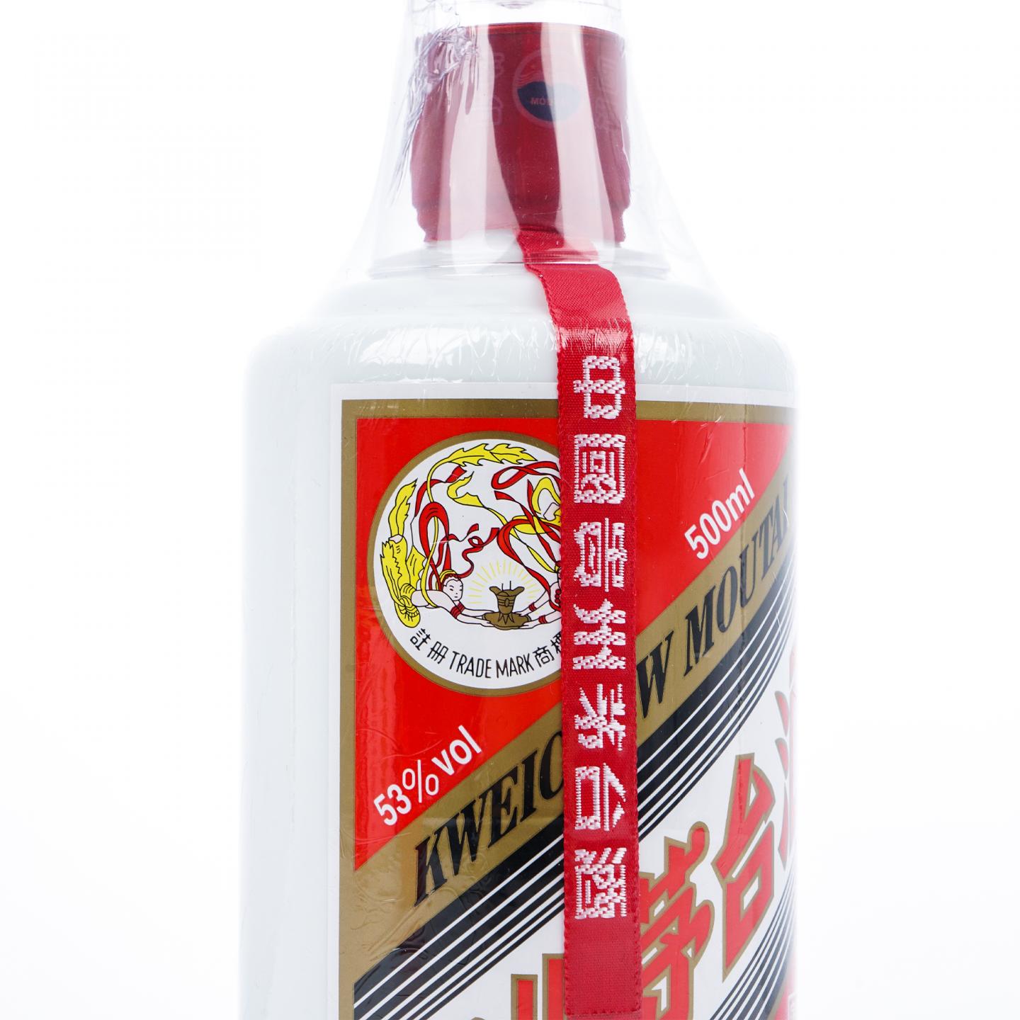 贵州茅台· 2017 恒大集团尊享