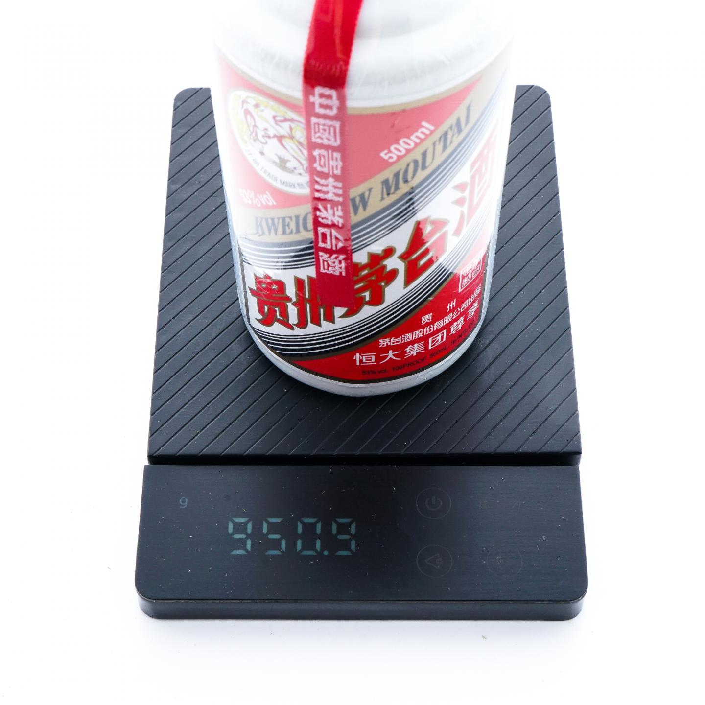 贵州茅台· 2017 恒大集团尊享