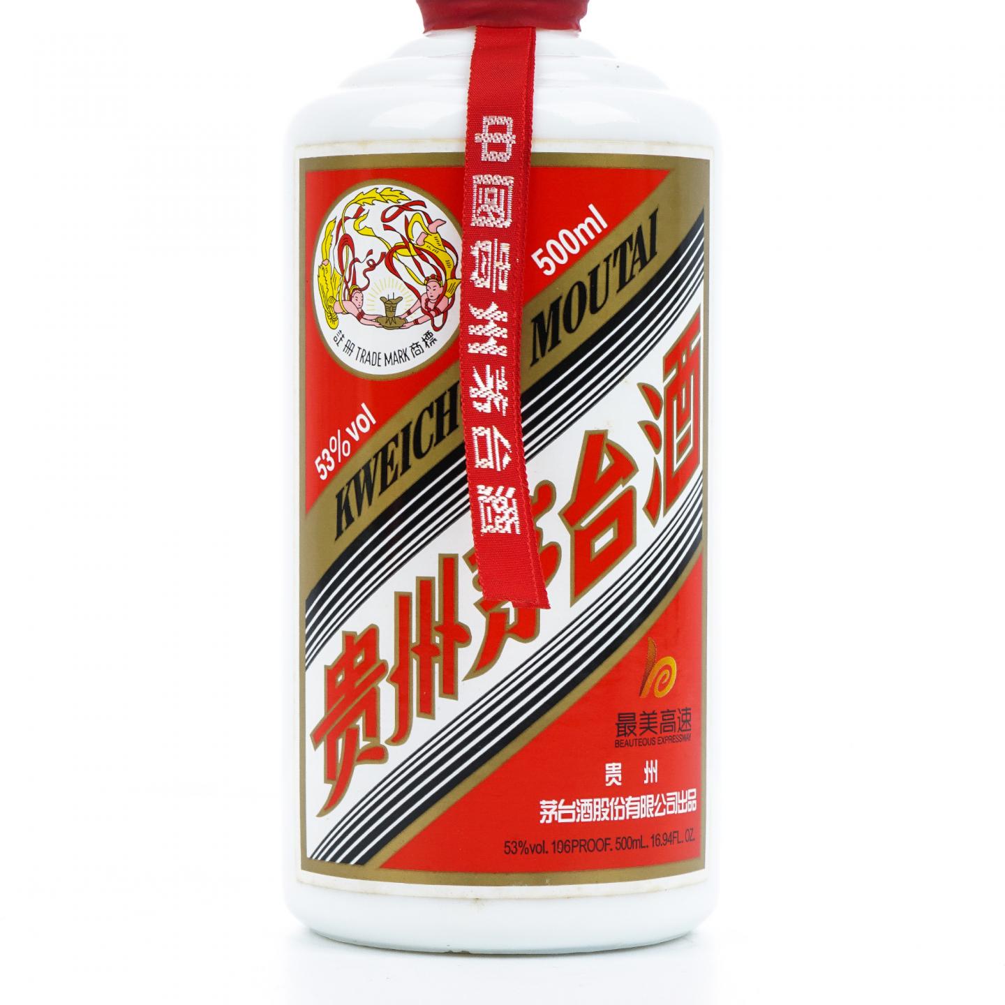 贵州茅台·2018年 飞天 最美高速