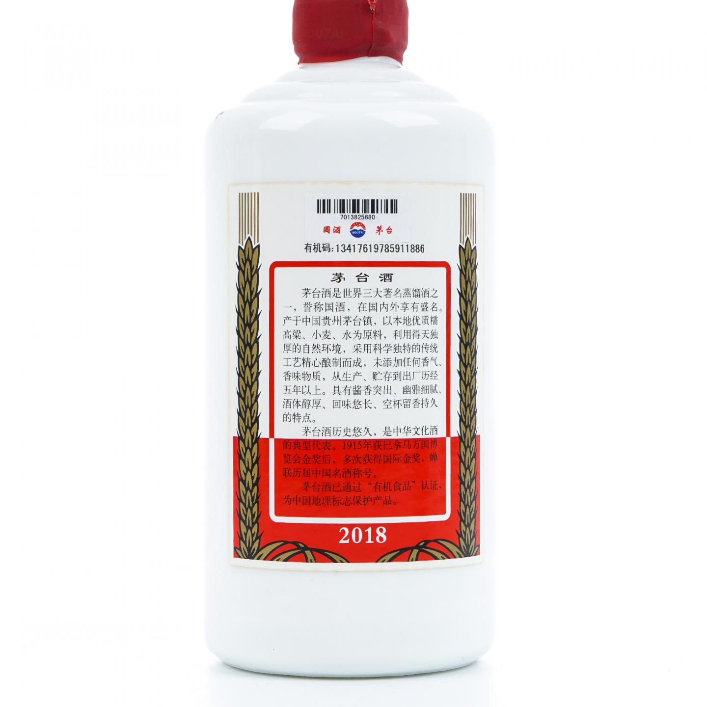 贵州茅台·2018年 飞天 最美高速