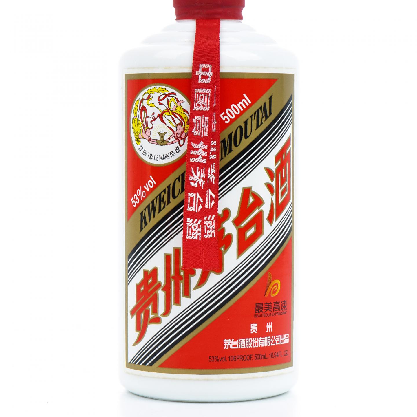 贵州茅台·2018年 最美高速 飞天