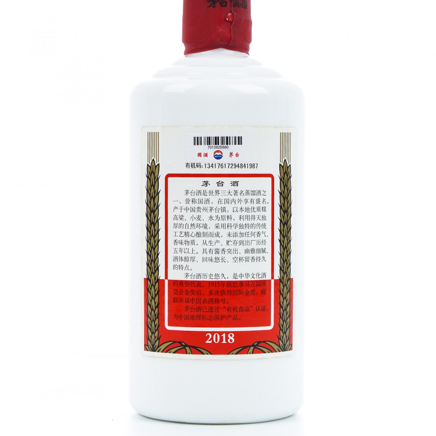 贵州茅台·2018年 最美高速 飞天