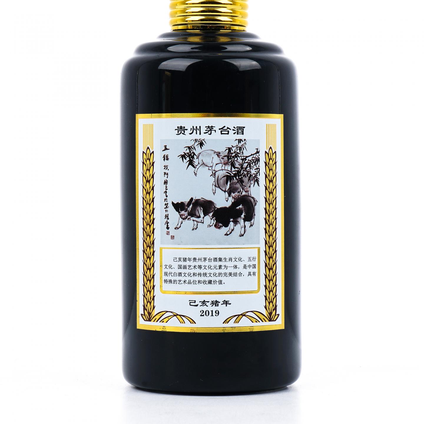 贵州茅台·2019己亥猪年 生肖系列 375ml