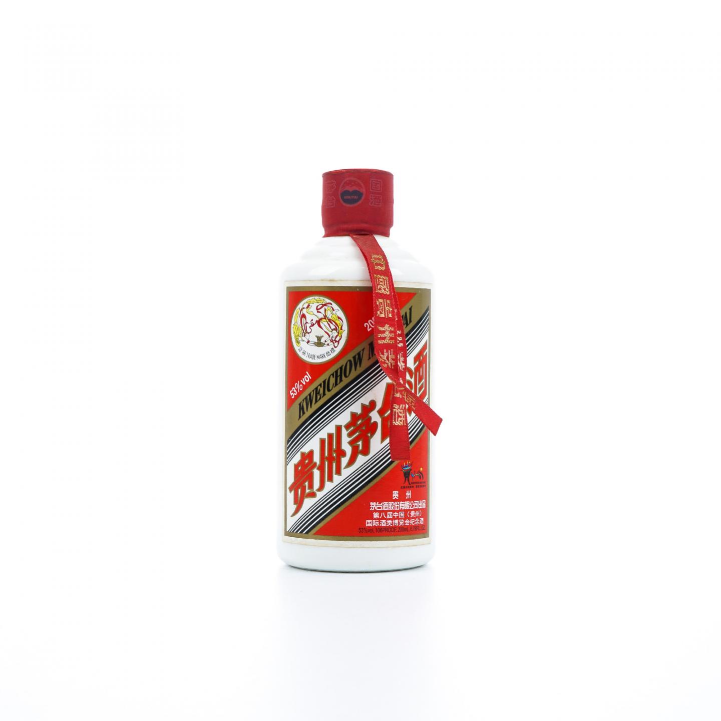 贵州茅台·2018年 第八届中国（贵州）国际酒类博览会纪念酒 200ml