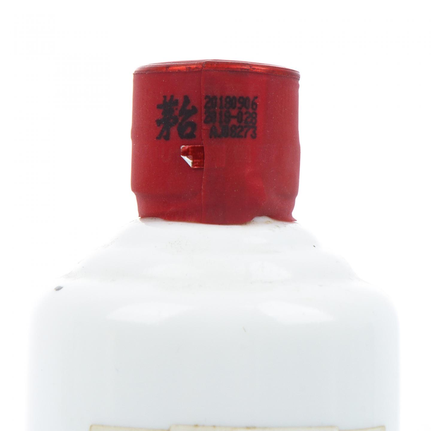 贵州茅台·2018年 第八届中国（贵州）国际酒类博览会纪念酒 200ml