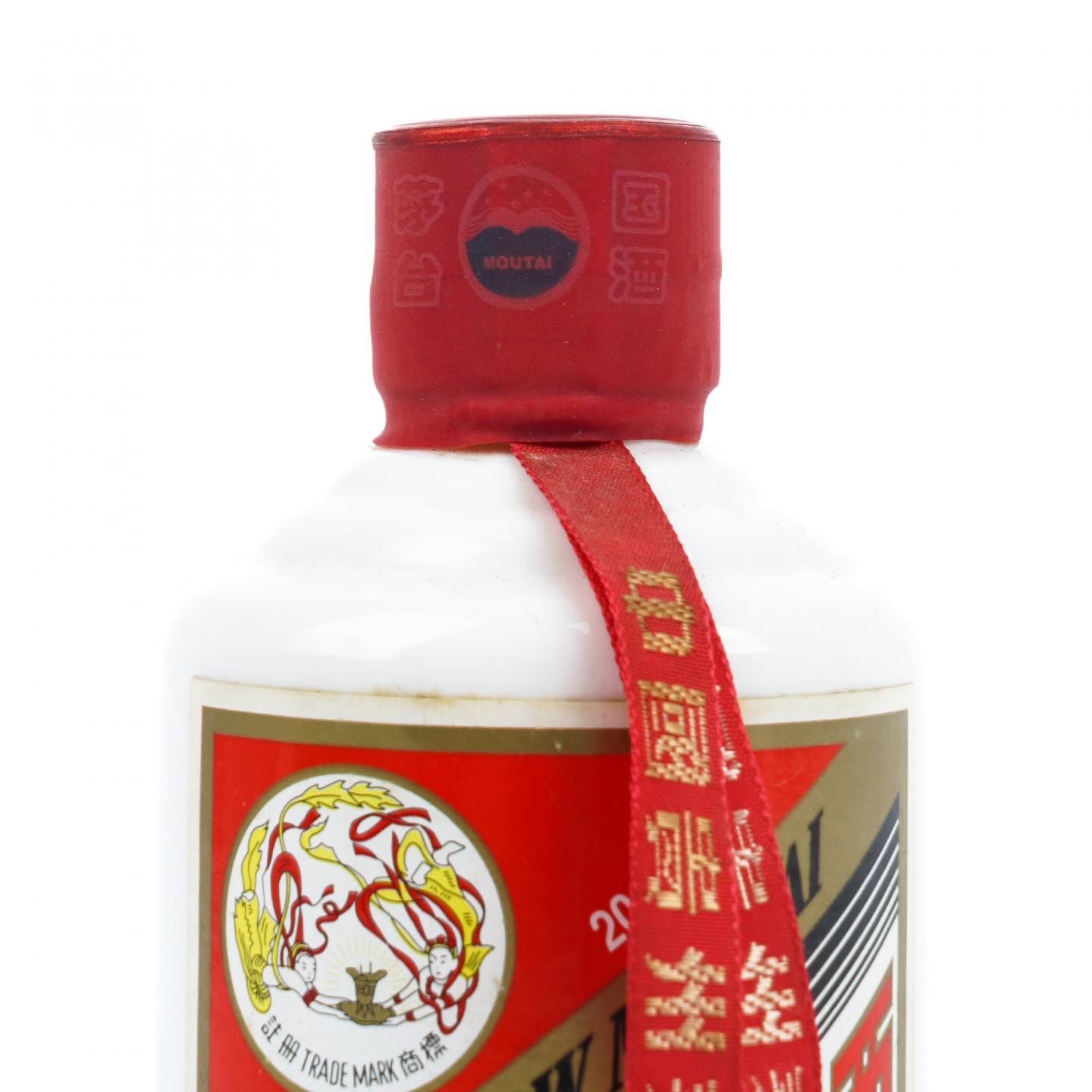 贵州茅台·2018年 第八届中国（贵州）国际酒类博览会纪念酒 200ml
