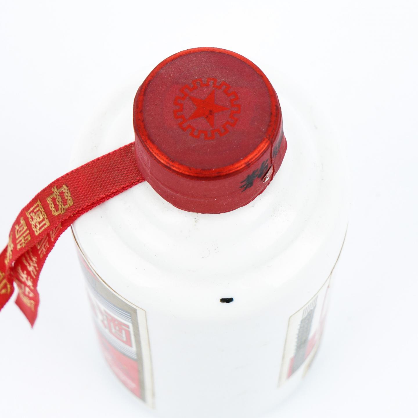 贵州茅台·2018年 第八届中国（贵州）国际酒类博览会纪念酒 200ml