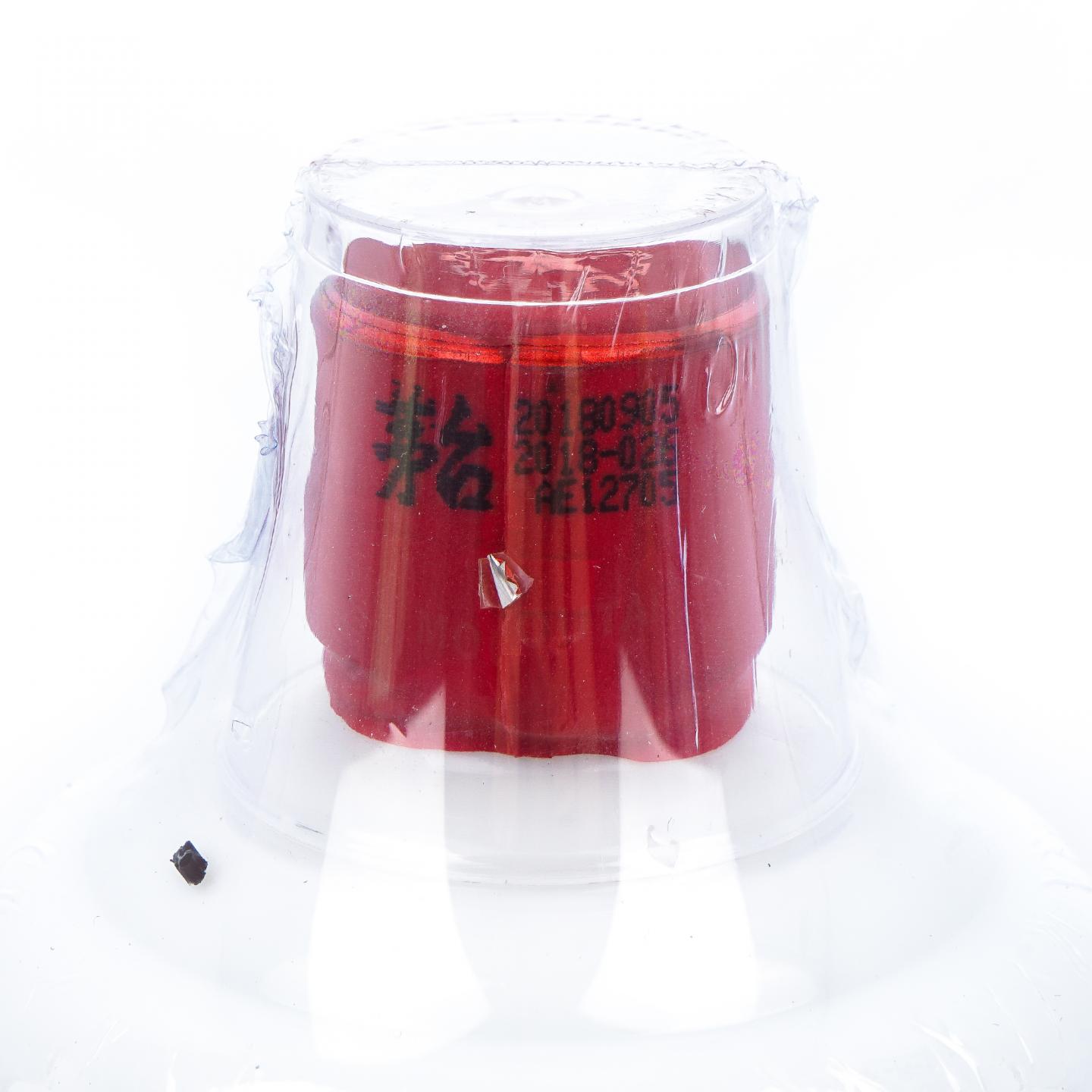 贵州茅台·2018年 第八届中国（贵州）国际酒类博览会纪念酒