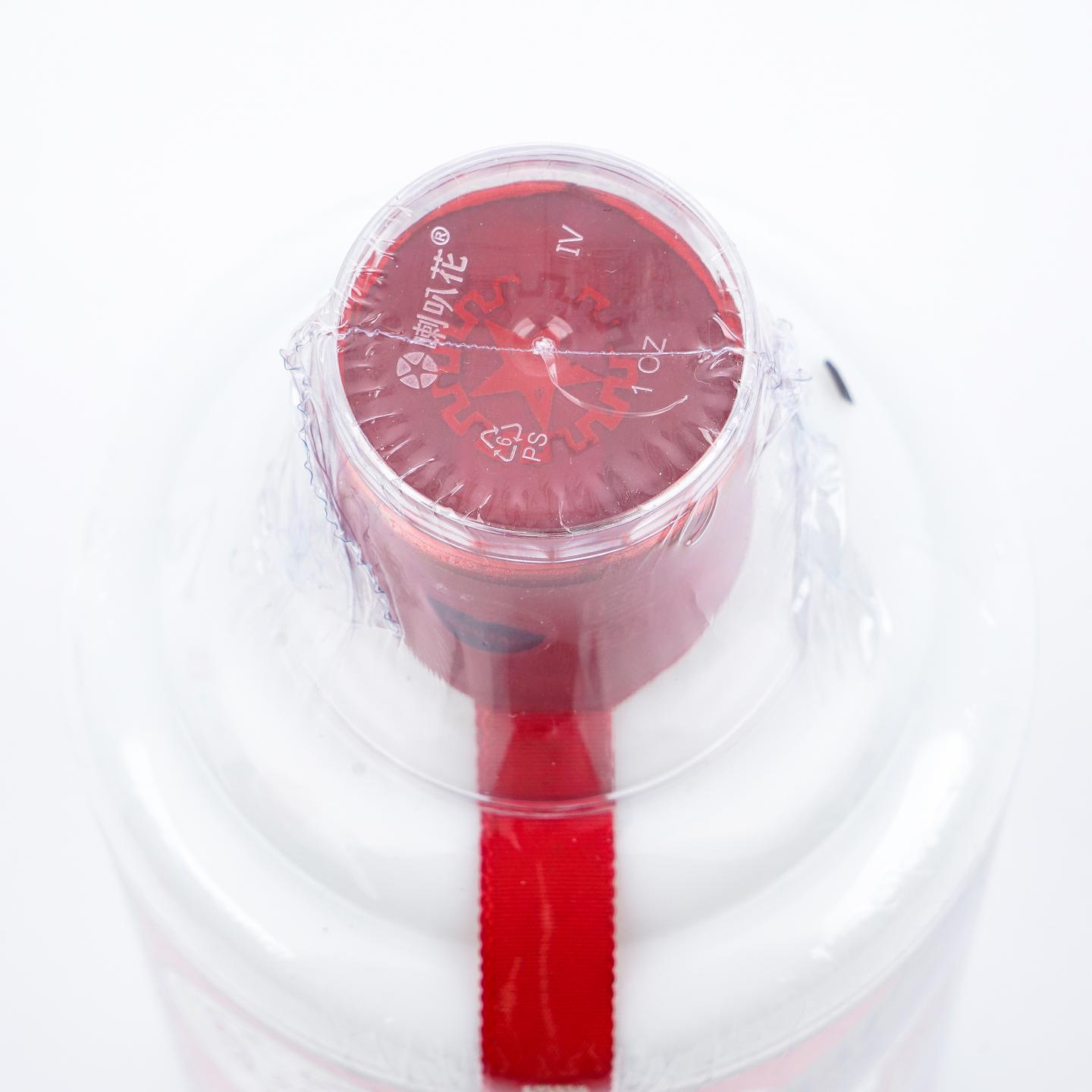 贵州茅台·2018年 第八届中国（贵州）国际酒类博览会纪念酒