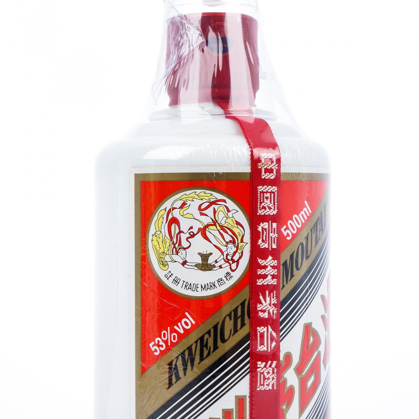 贵州茅台·2018年 第八届中国（贵州）国际酒类博览会纪念酒