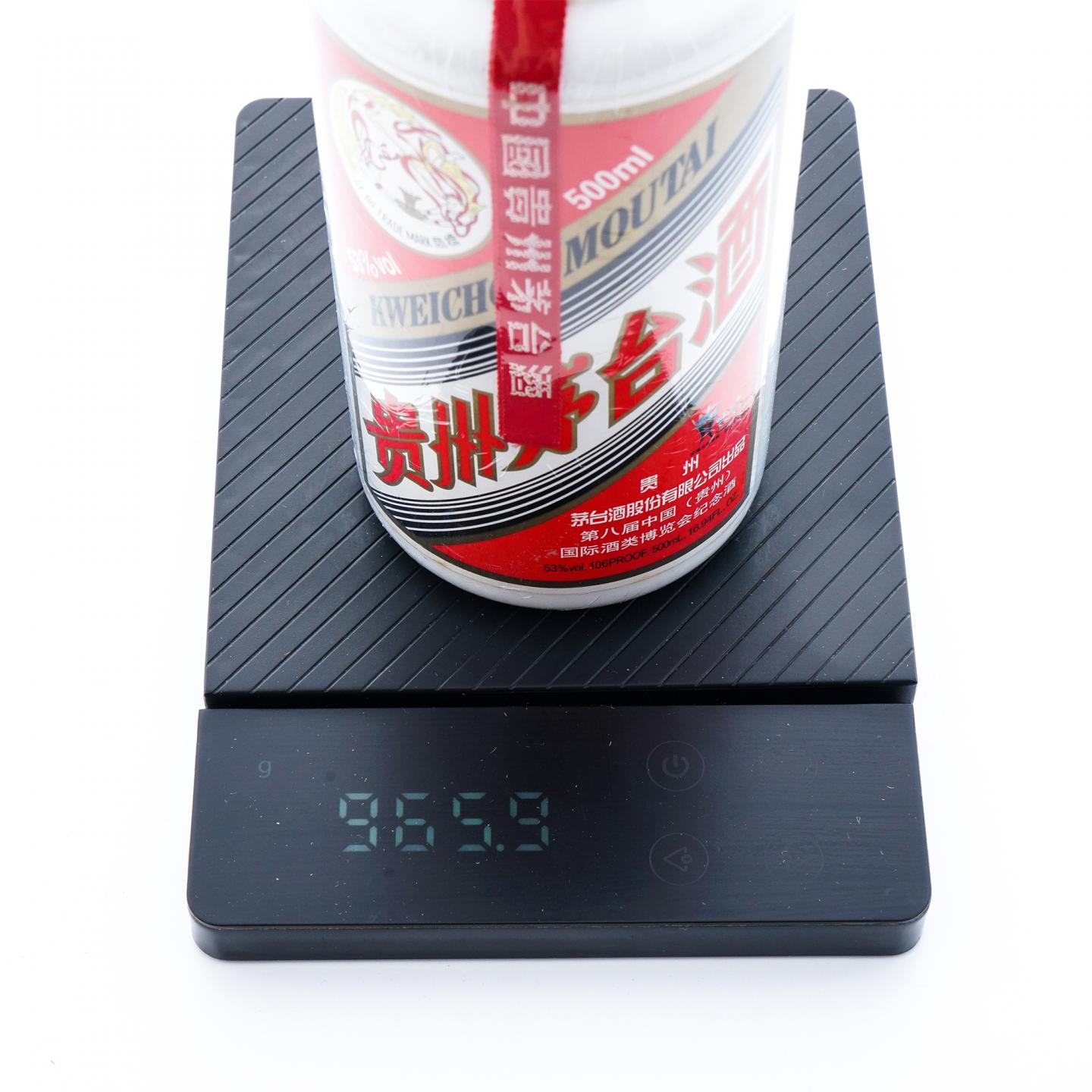 贵州茅台·2018年 第八届中国（贵州）国际酒类博览会纪念酒