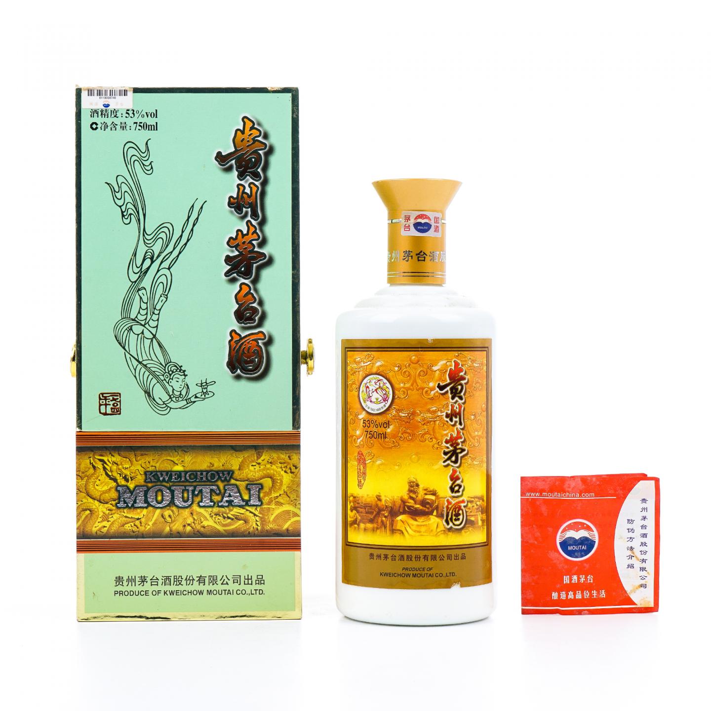 贵州茅台·2011年 750ml