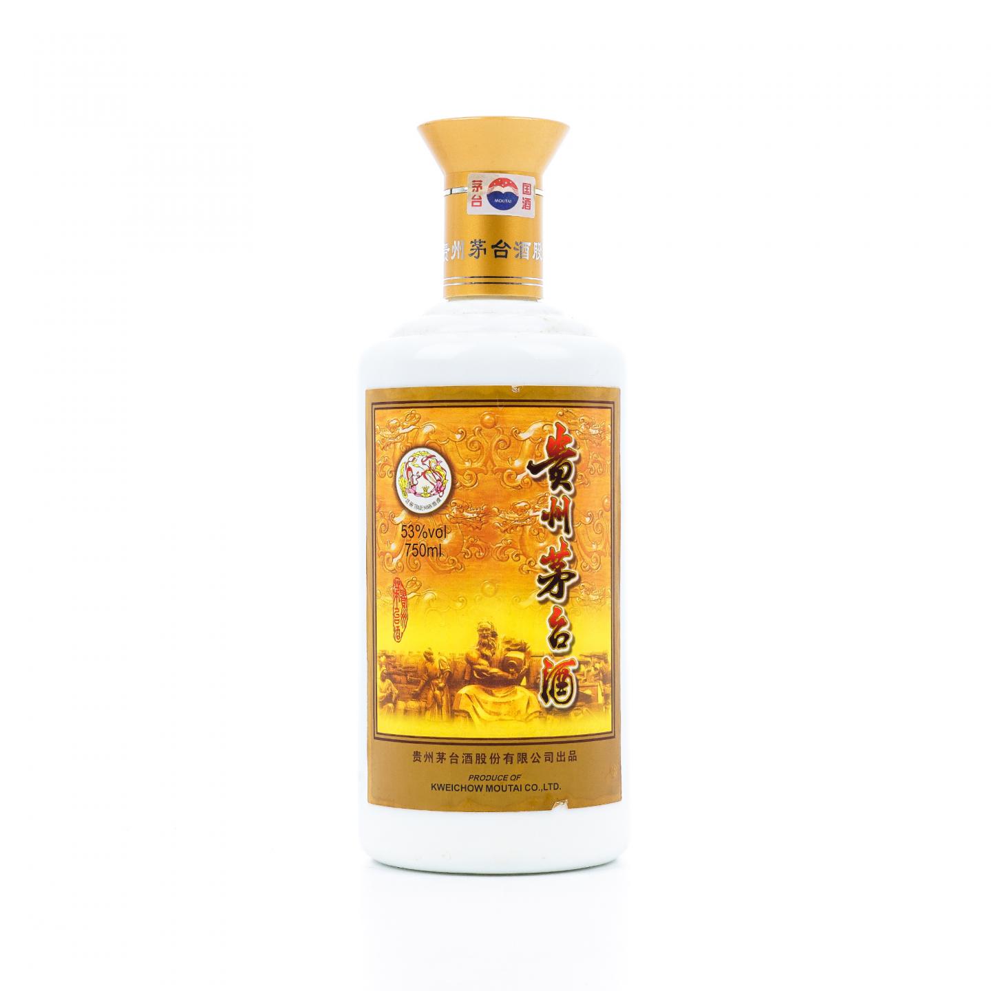 贵州茅台·2011年 750ml