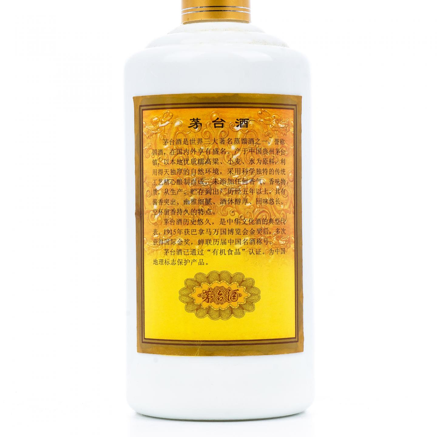 贵州茅台·2011年 750ml