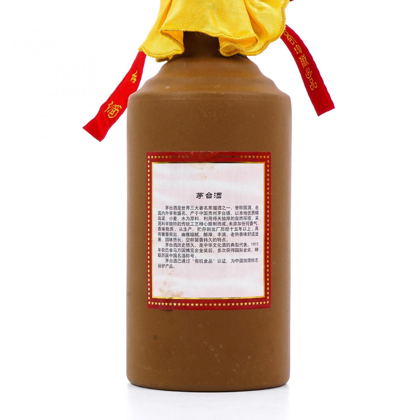 贵州茅台·2011 15年份 礼盒