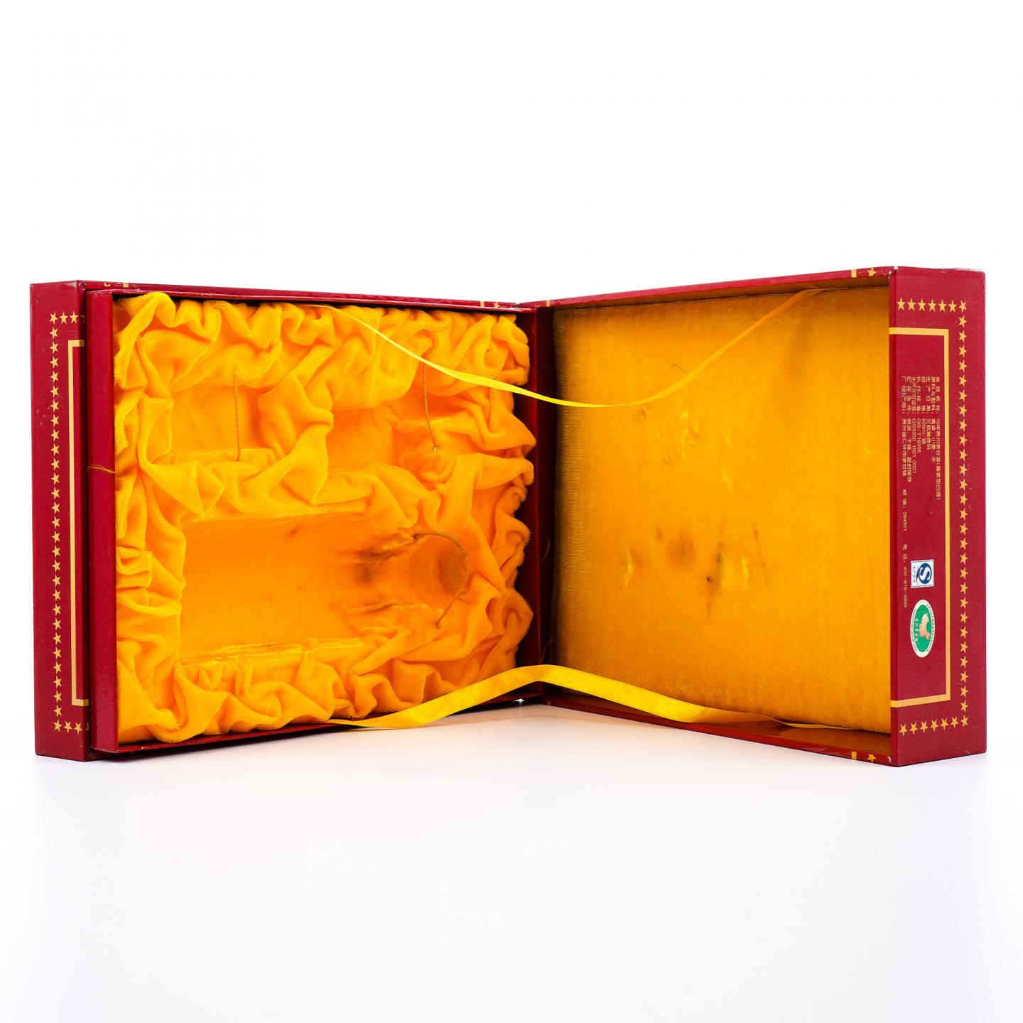 贵州茅台·2011 15年份 礼盒