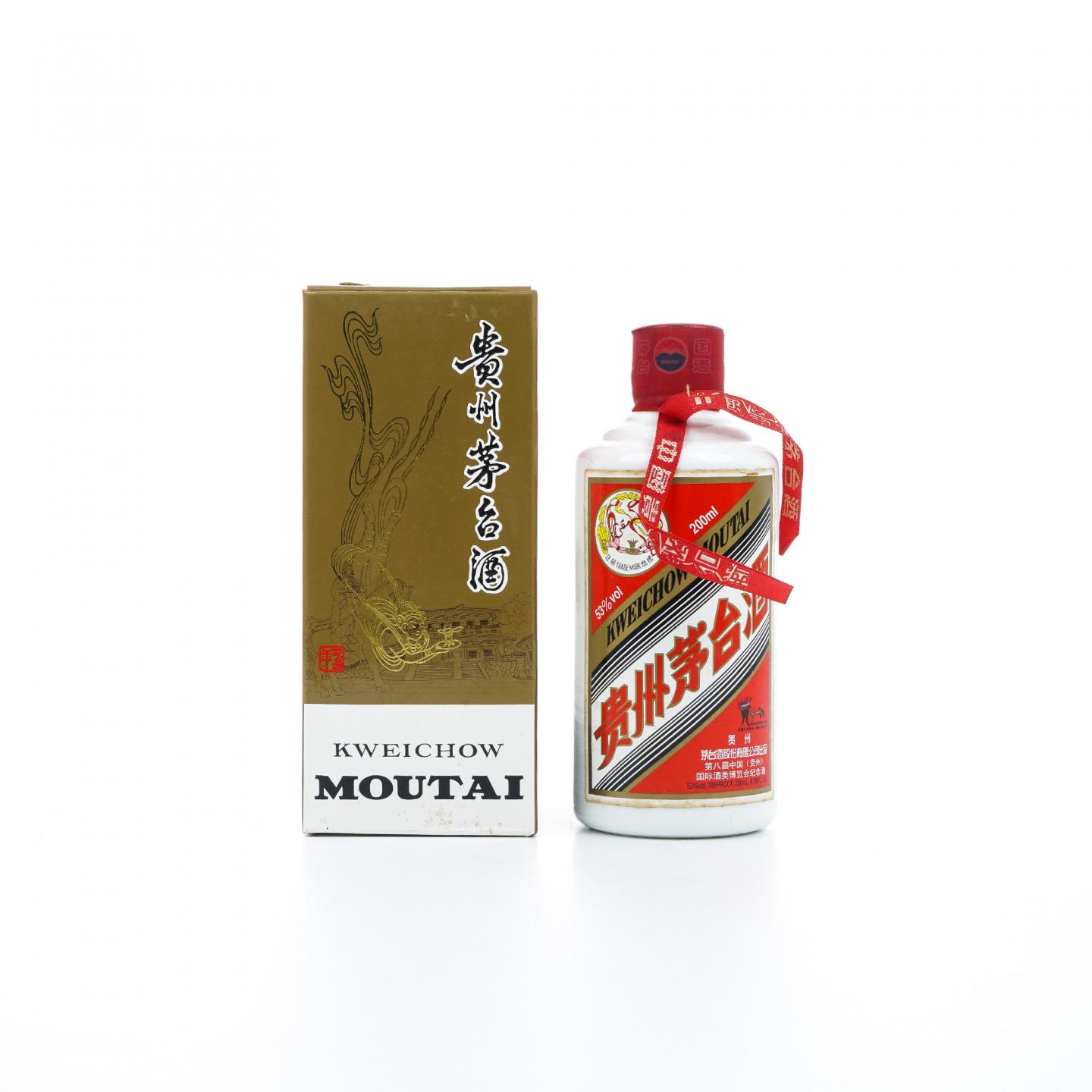 贵州茅台·2018年 第八届中国（贵州）国际酒类博览会纪念酒 200ML