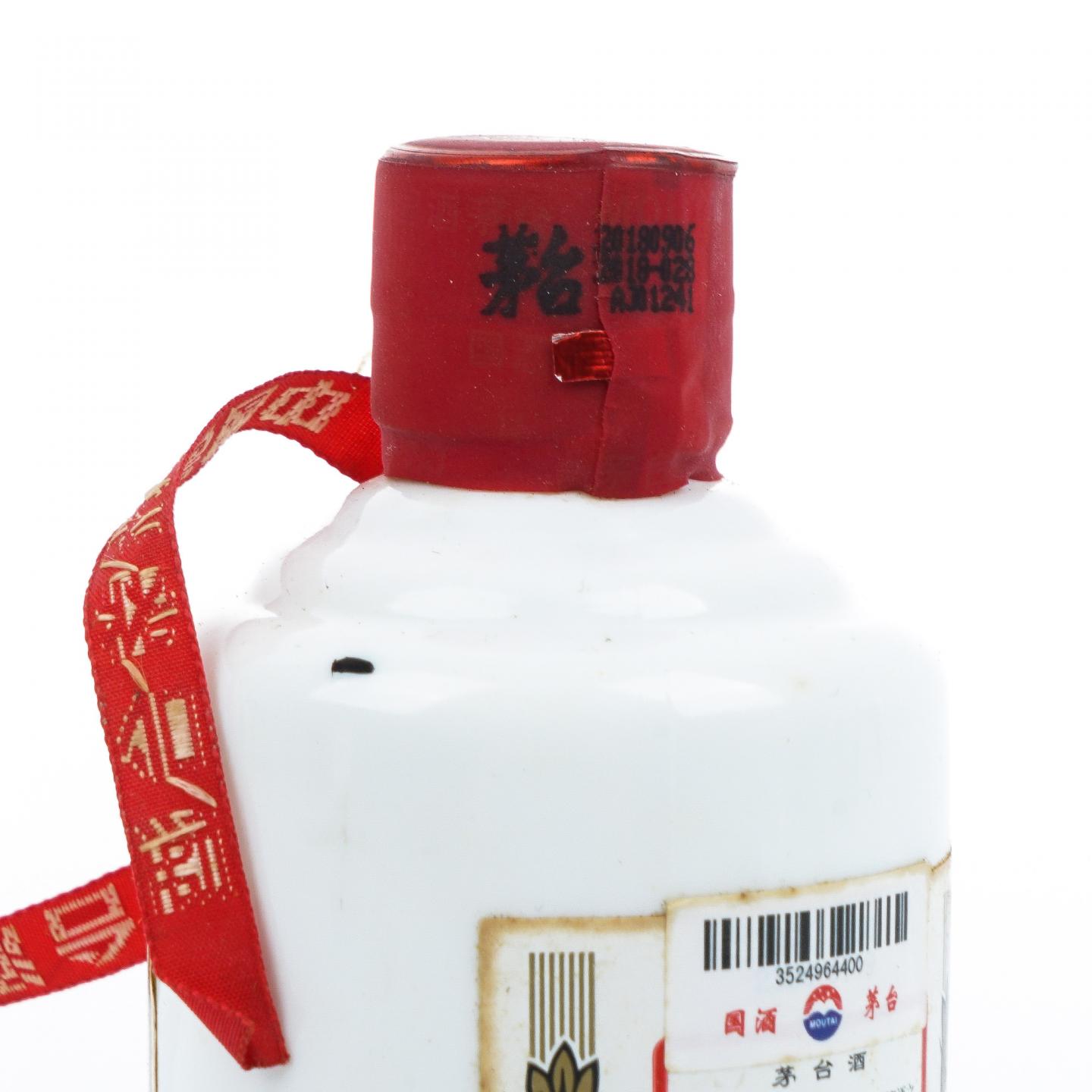 贵州茅台·2018年 第八届中国（贵州）国际酒类博览会纪念酒 200ML