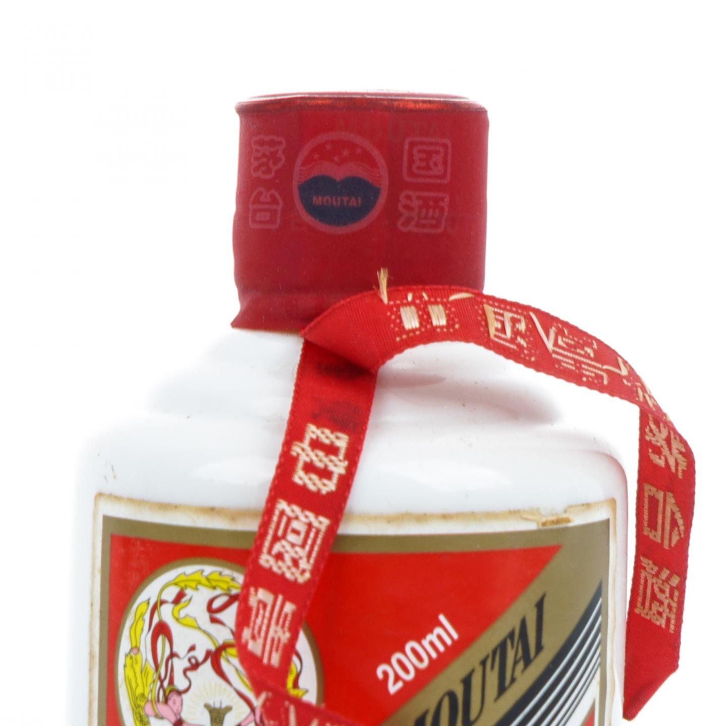 贵州茅台·2018年 第八届中国（贵州）国际酒类博览会纪念酒 200ML