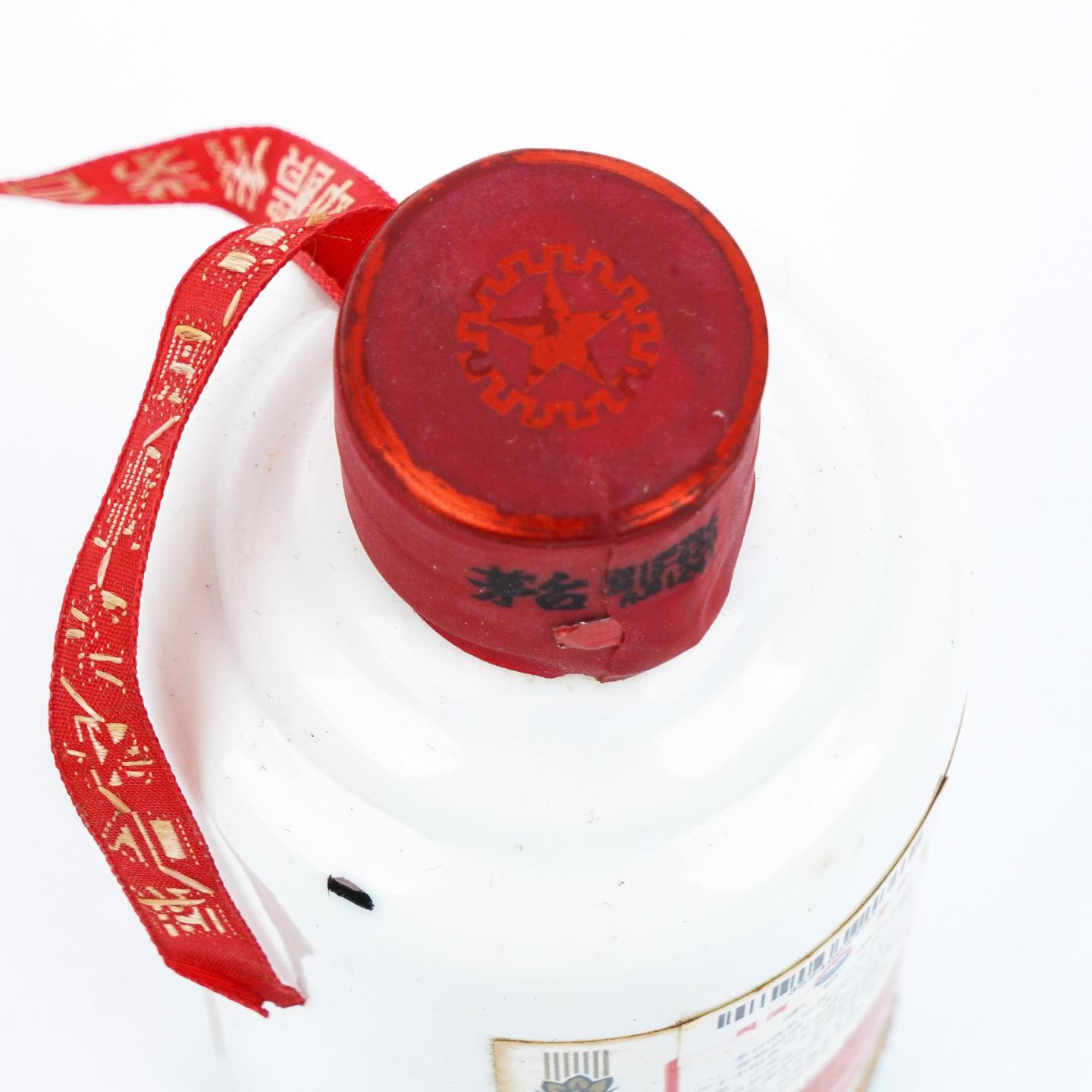 贵州茅台·2018年 第八届中国（贵州）国际酒类博览会纪念酒 200ML