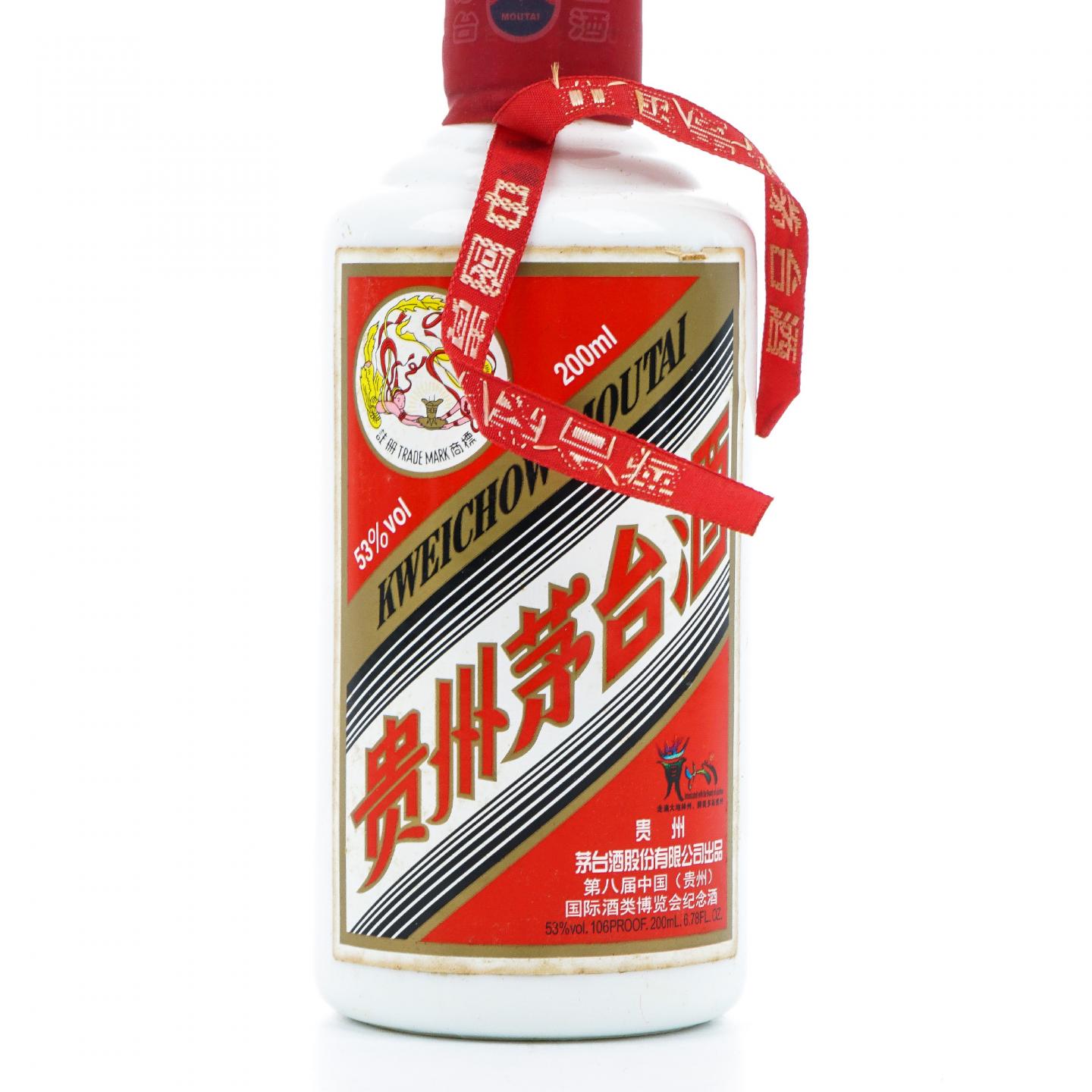 贵州茅台·2018年 第八届中国（贵州）国际酒类博览会纪念酒 200ML