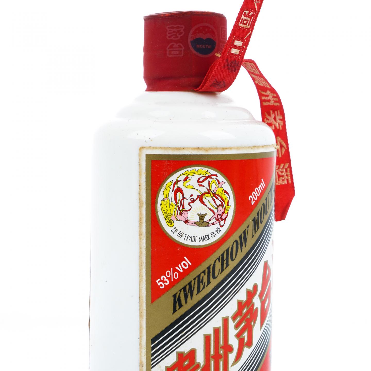 贵州茅台·2018年 第八届中国（贵州）国际酒类博览会纪念酒 200ML