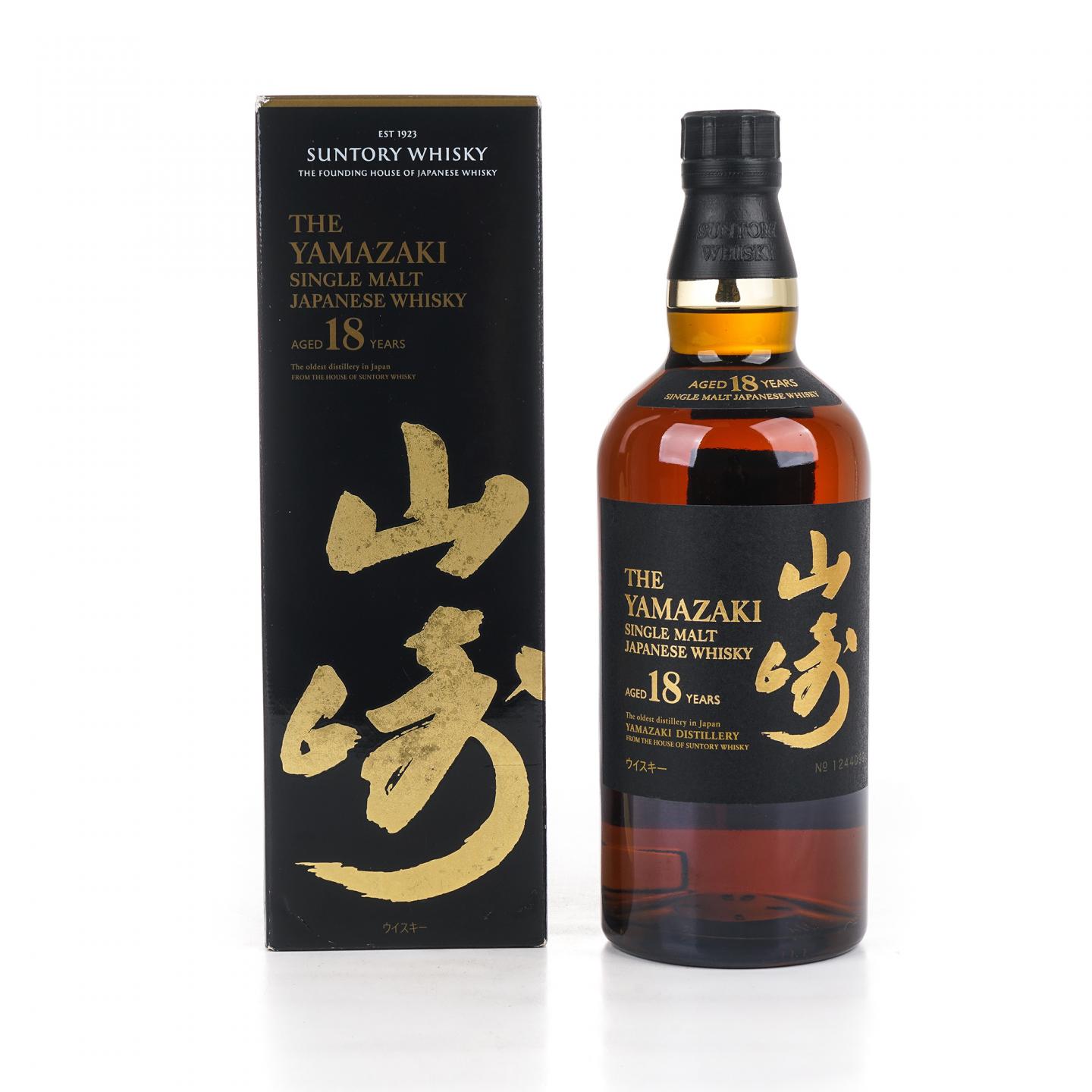 山崎 18年 金字黑标 No.1244099