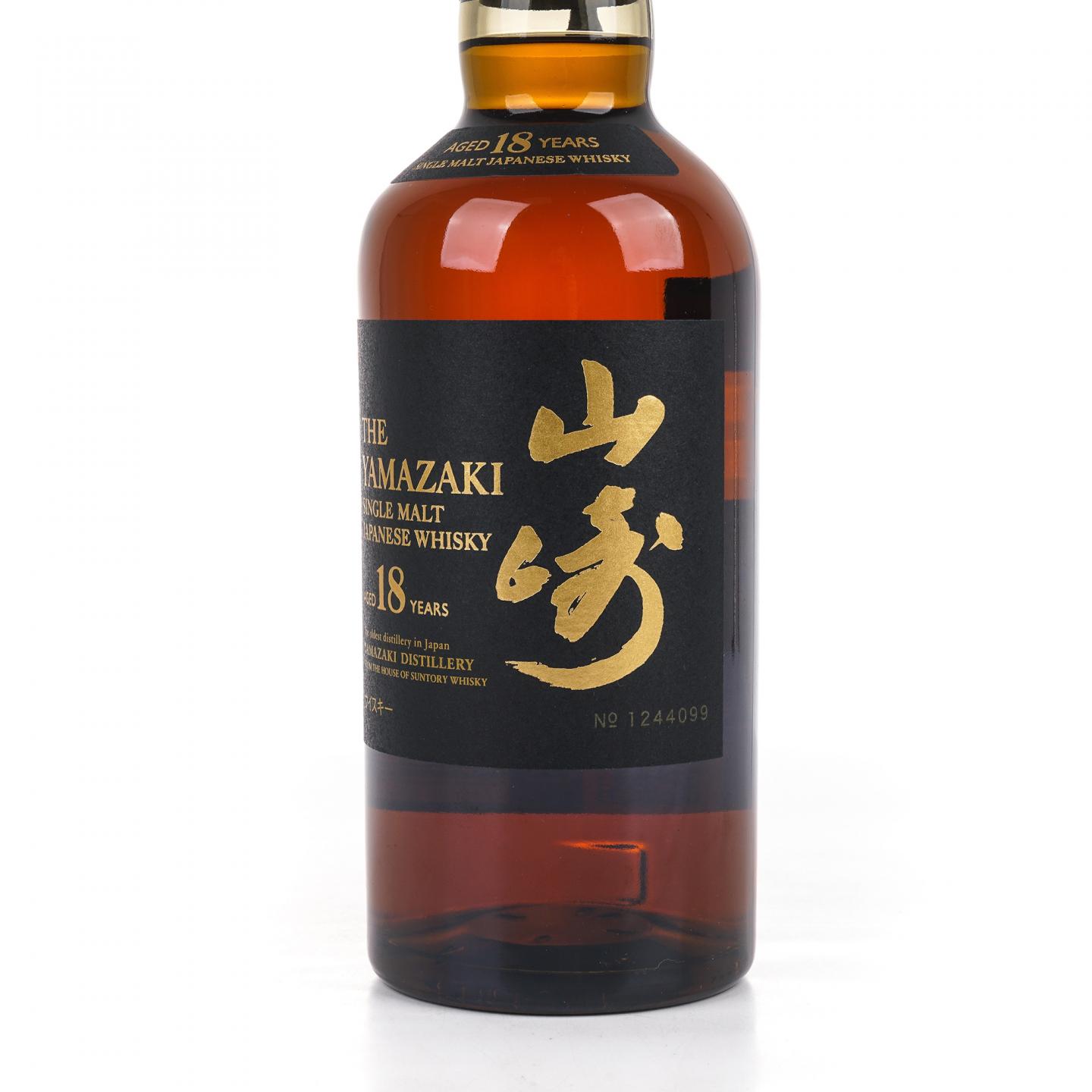 山崎 18年 金字黑标 No.1244099