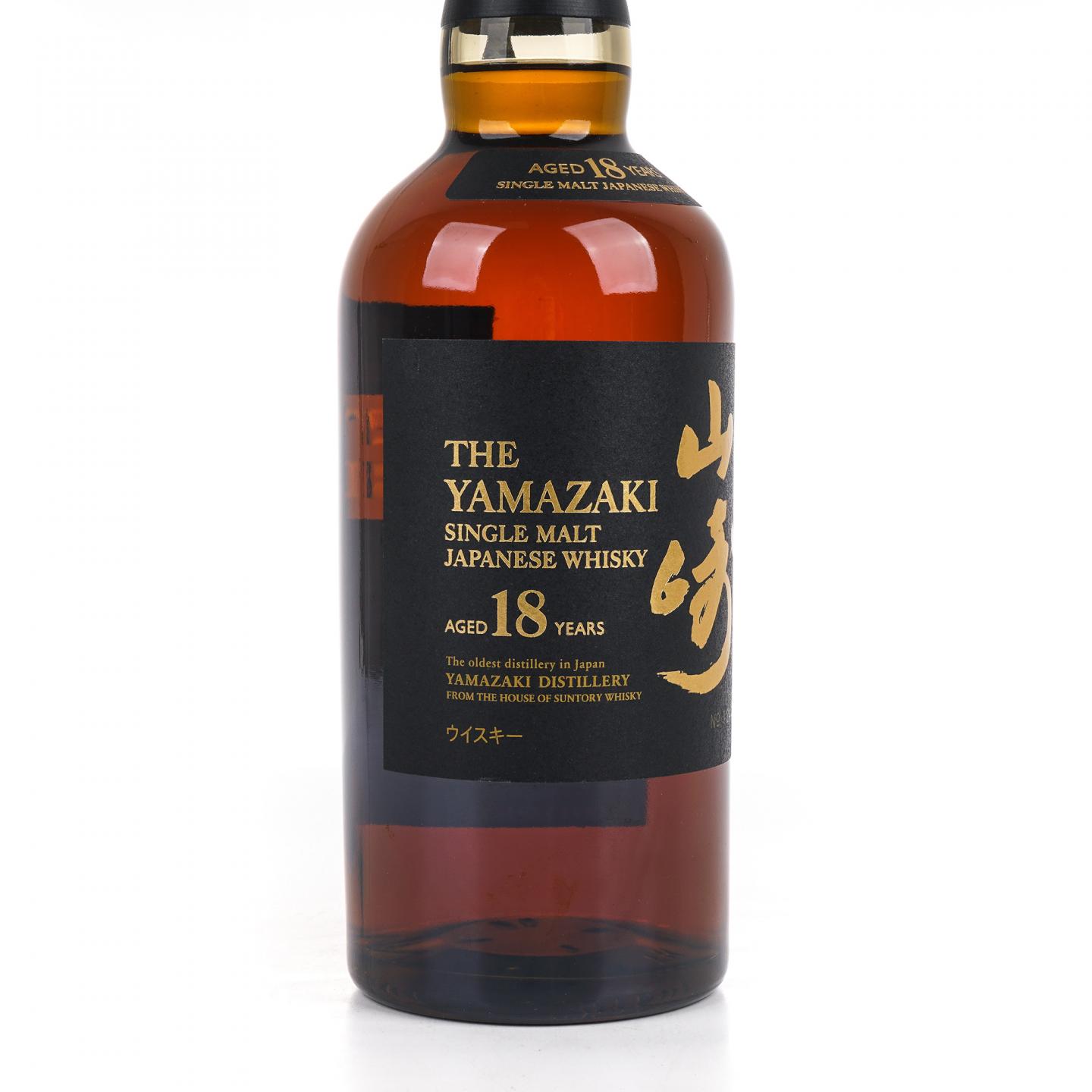 山崎 18年 金字黑标 No.1244099