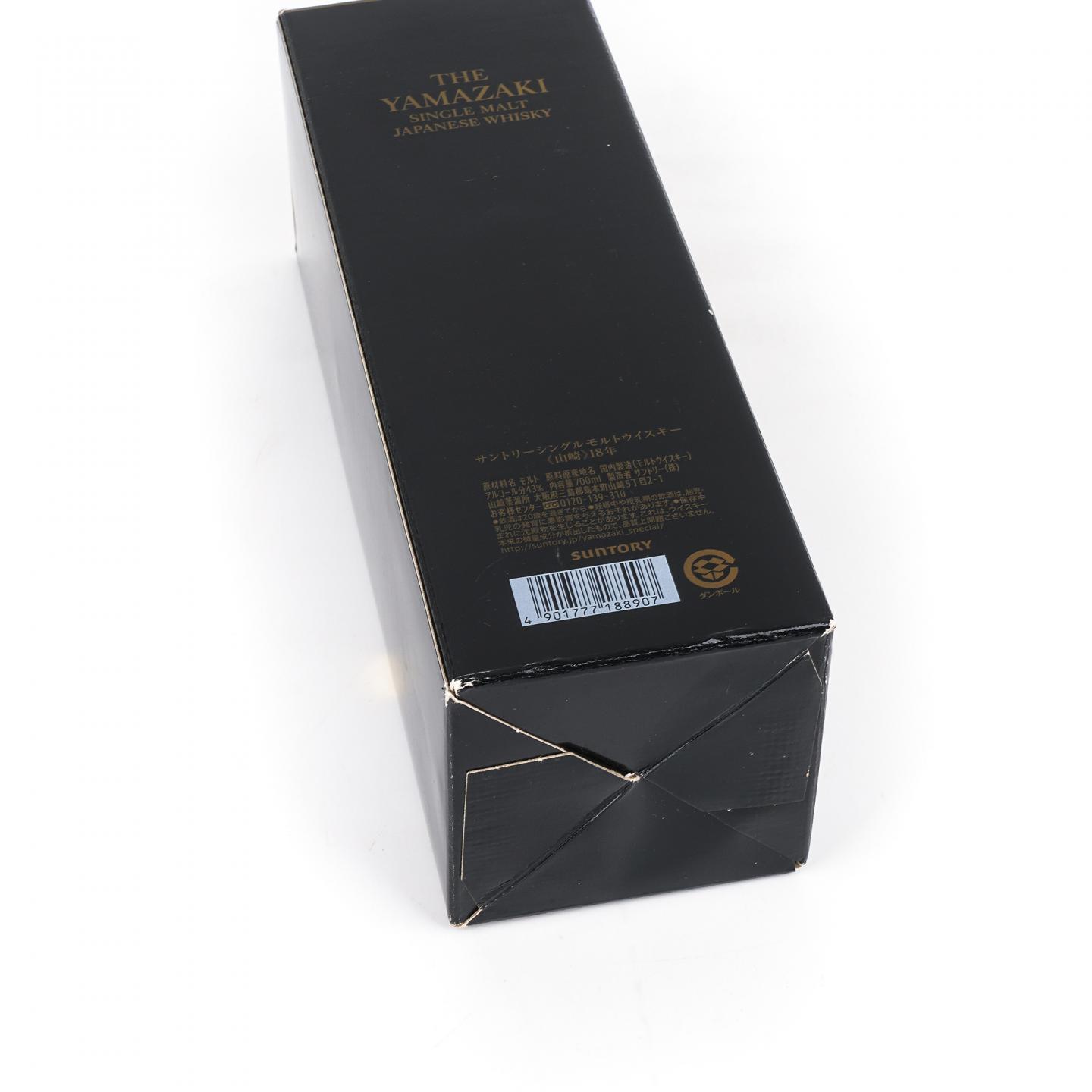 山崎 18年 金字黑标 No.1244099