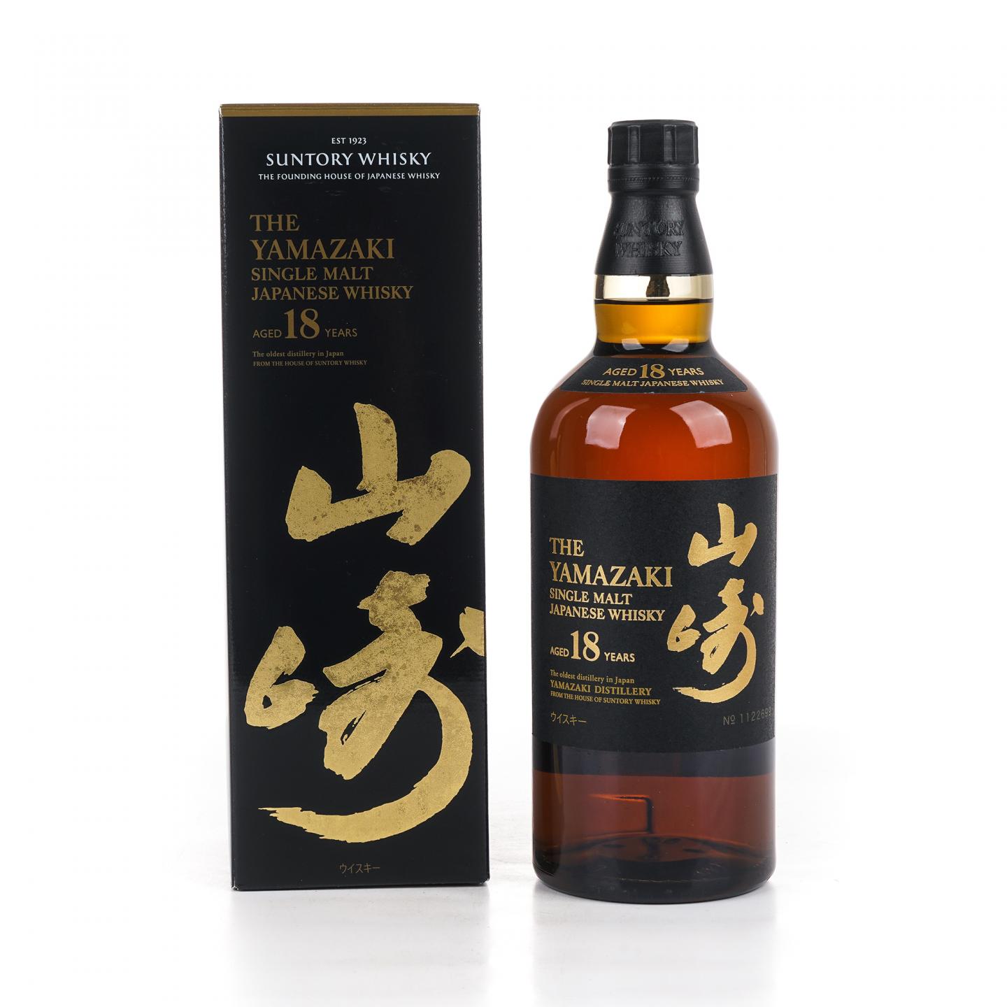 山崎 18年 金字黑标 No.1122699
