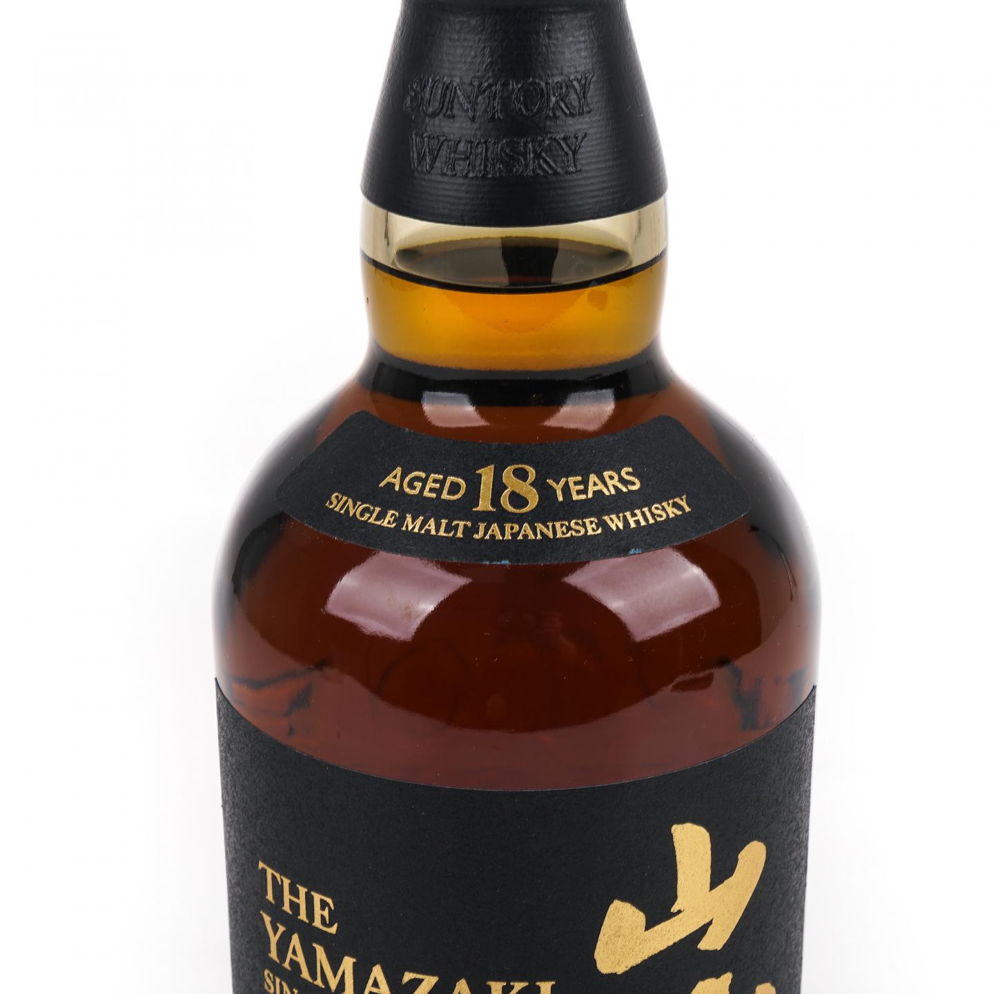 山崎 18年 金字黑标 No.1122699