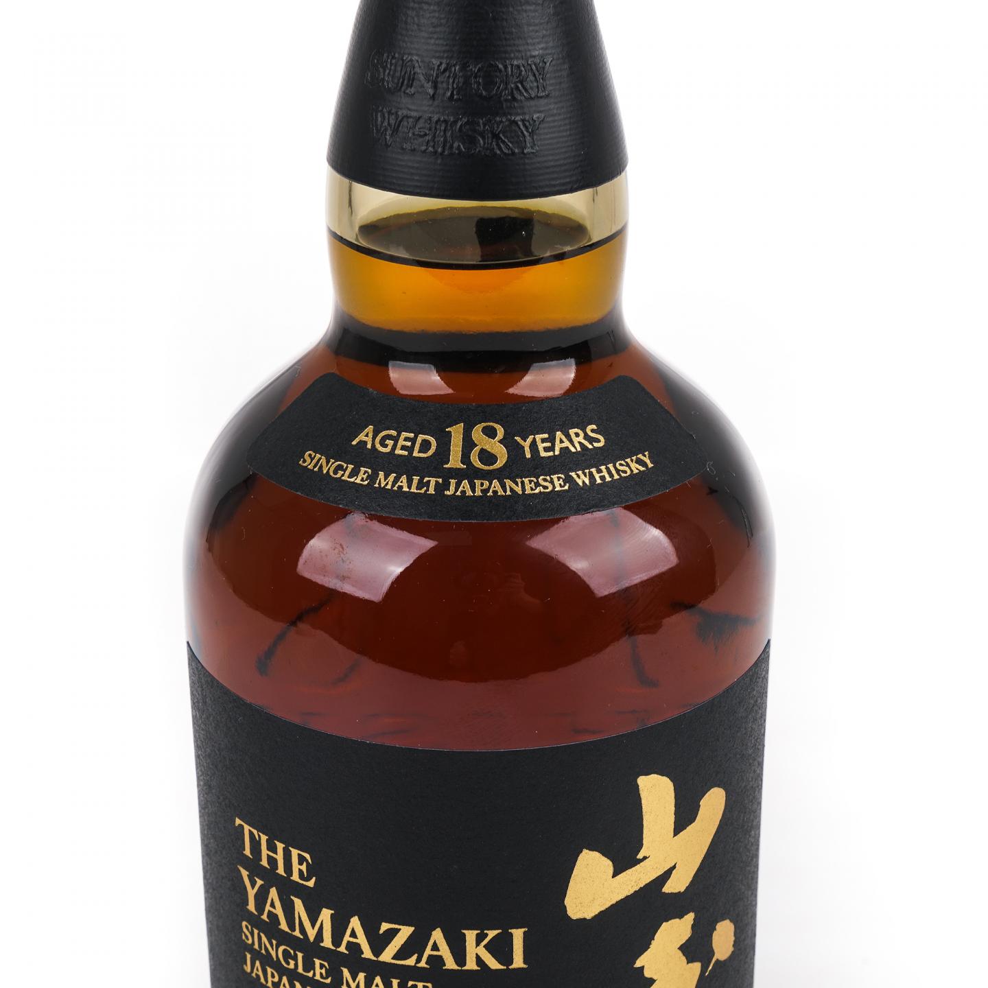 山崎 18年 金字黑标 No.1200365