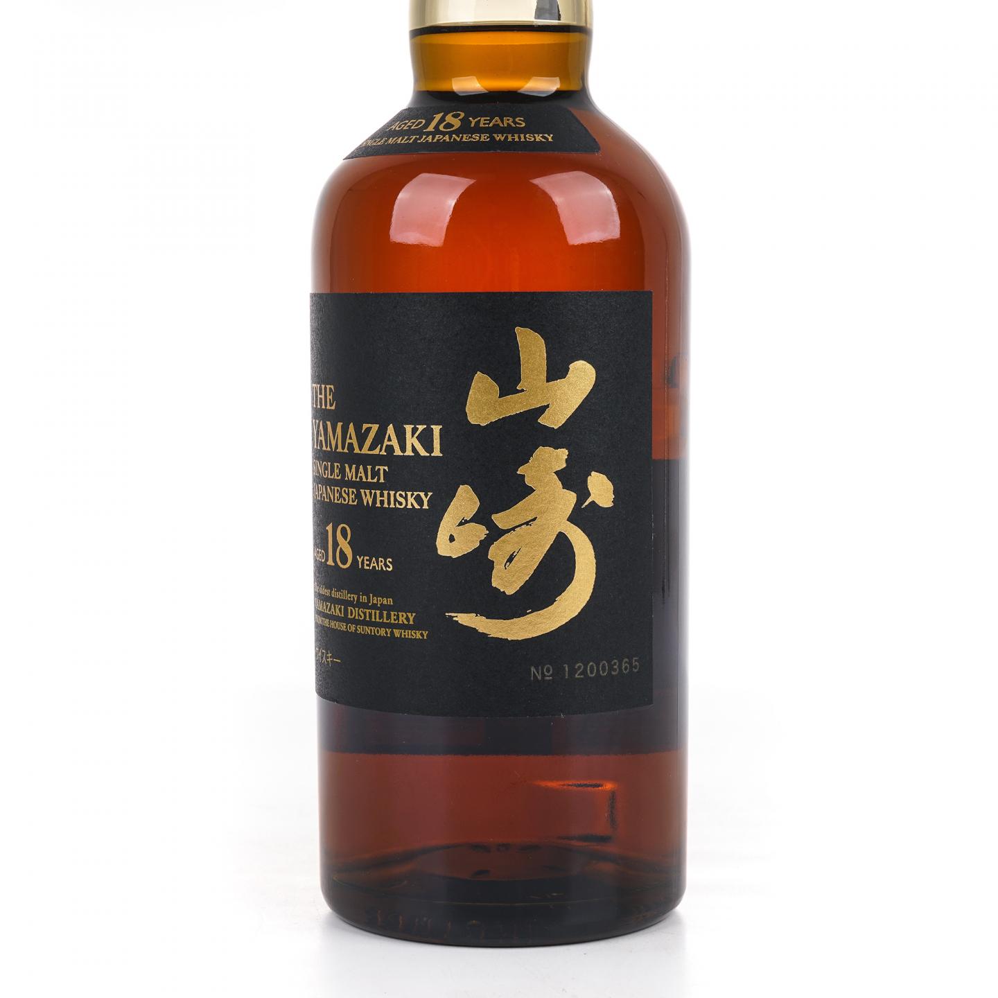 山崎 18年 金字黑标 No.1200365