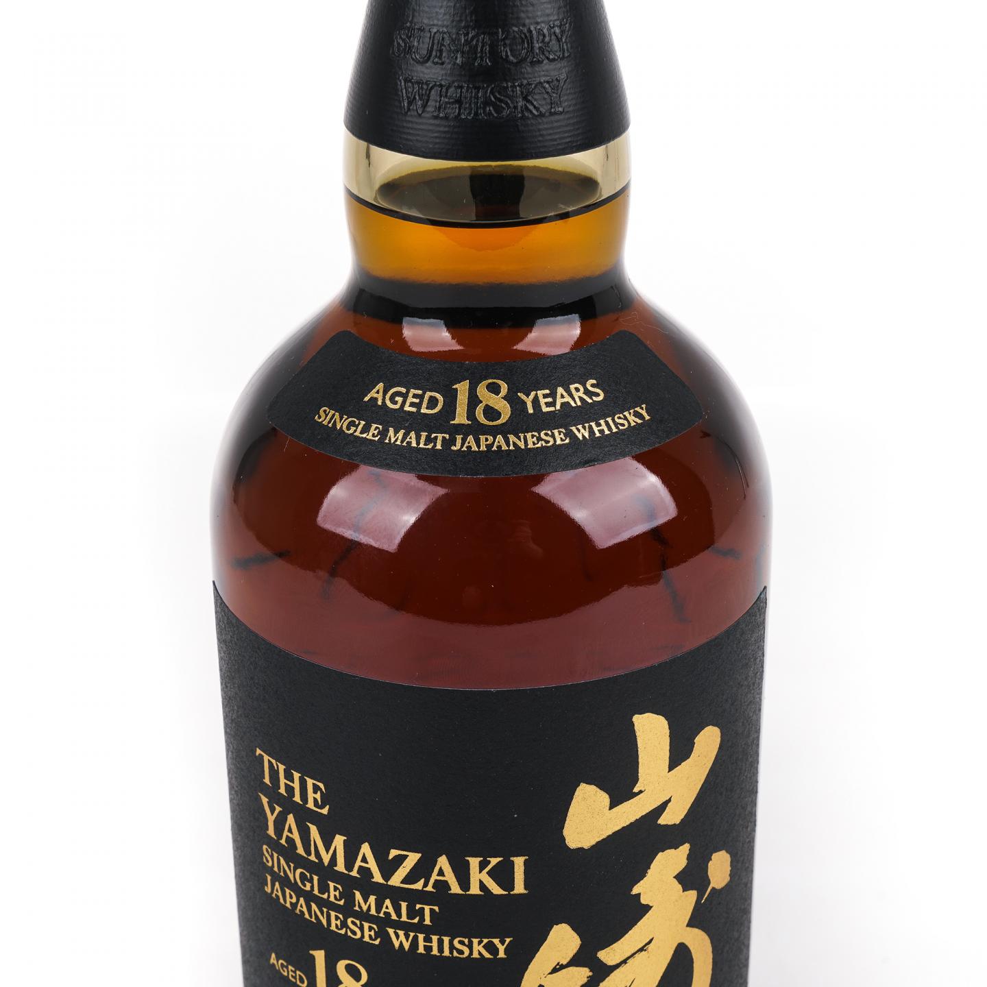 山崎 18年 金字黑标 No.1200397