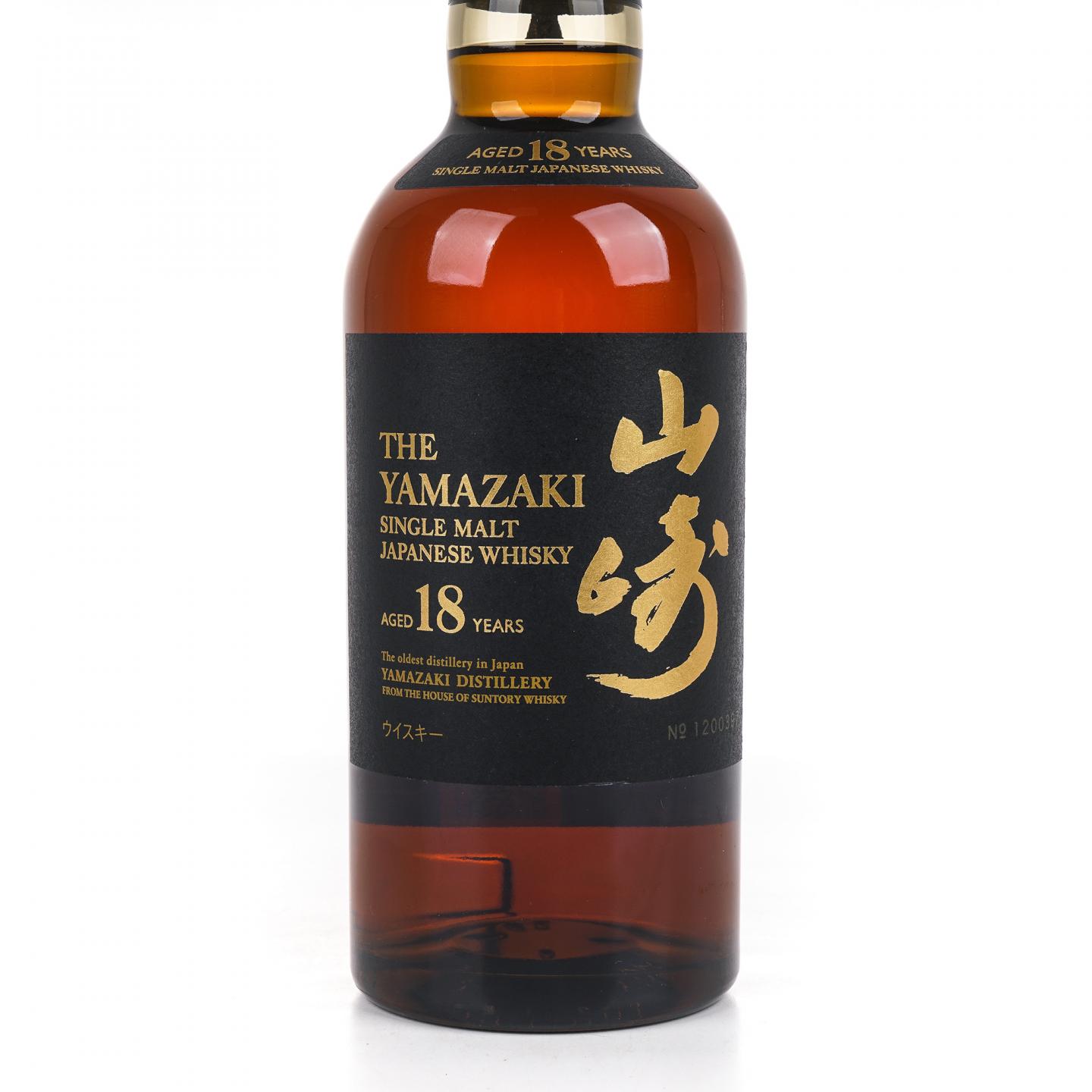 山崎 18年 金字黑标 No.1200397