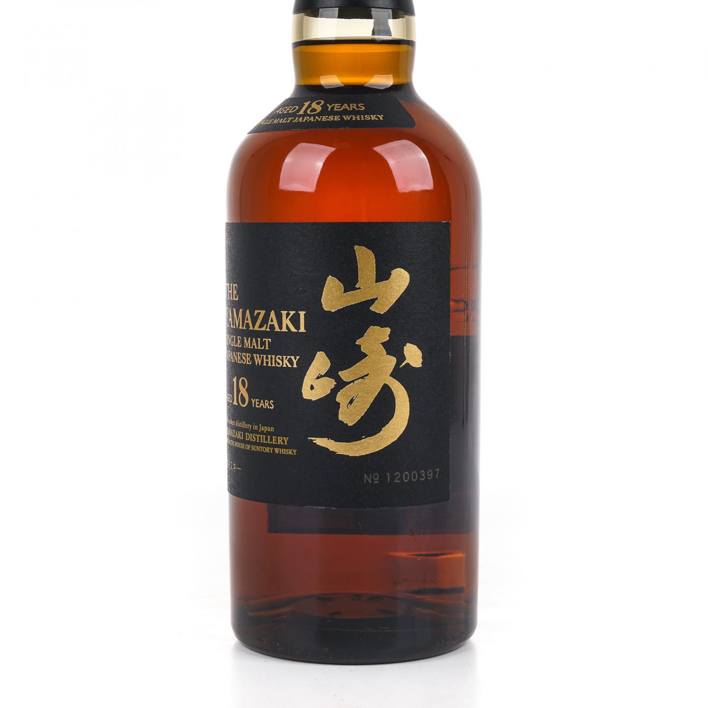 山崎 18年 金字黑标 No.1200397