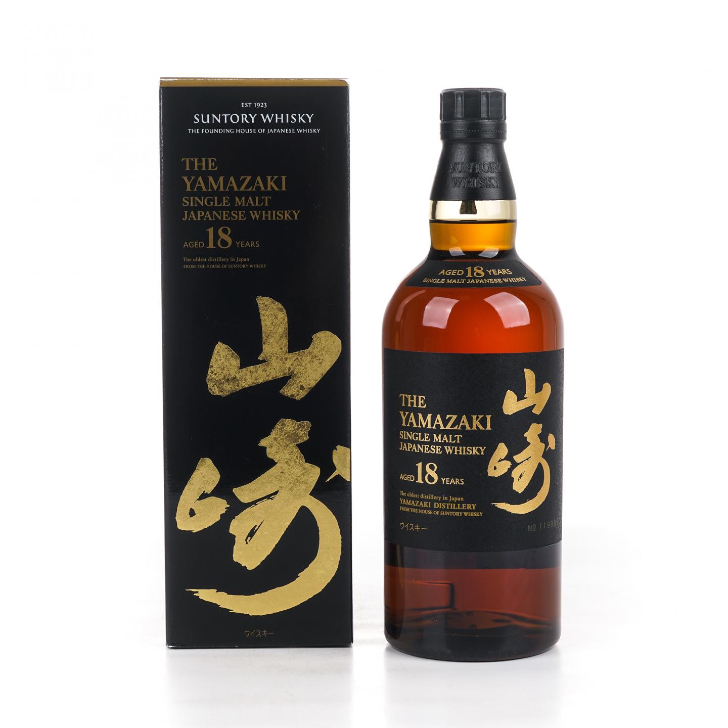 山崎 18年 金字黑标 No.1199880