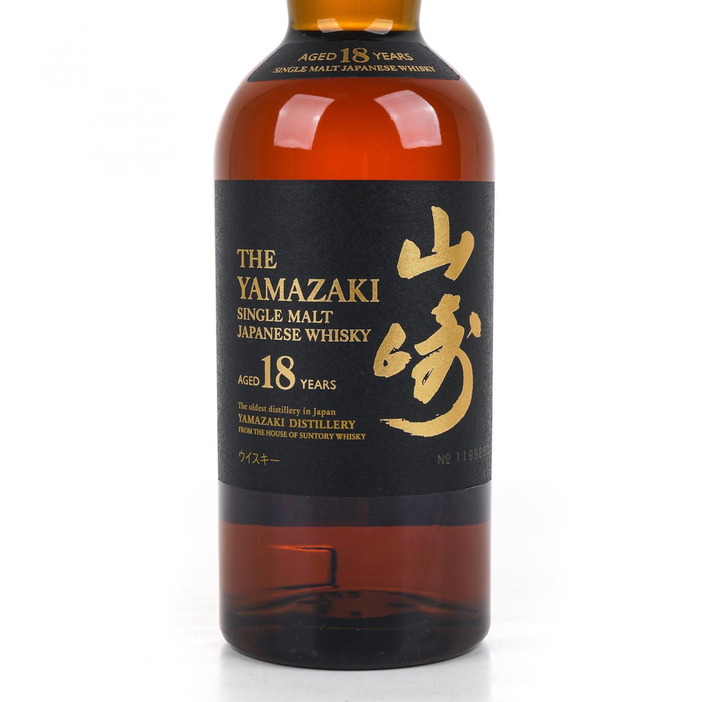 山崎 18年 金字黑标 No.1199880