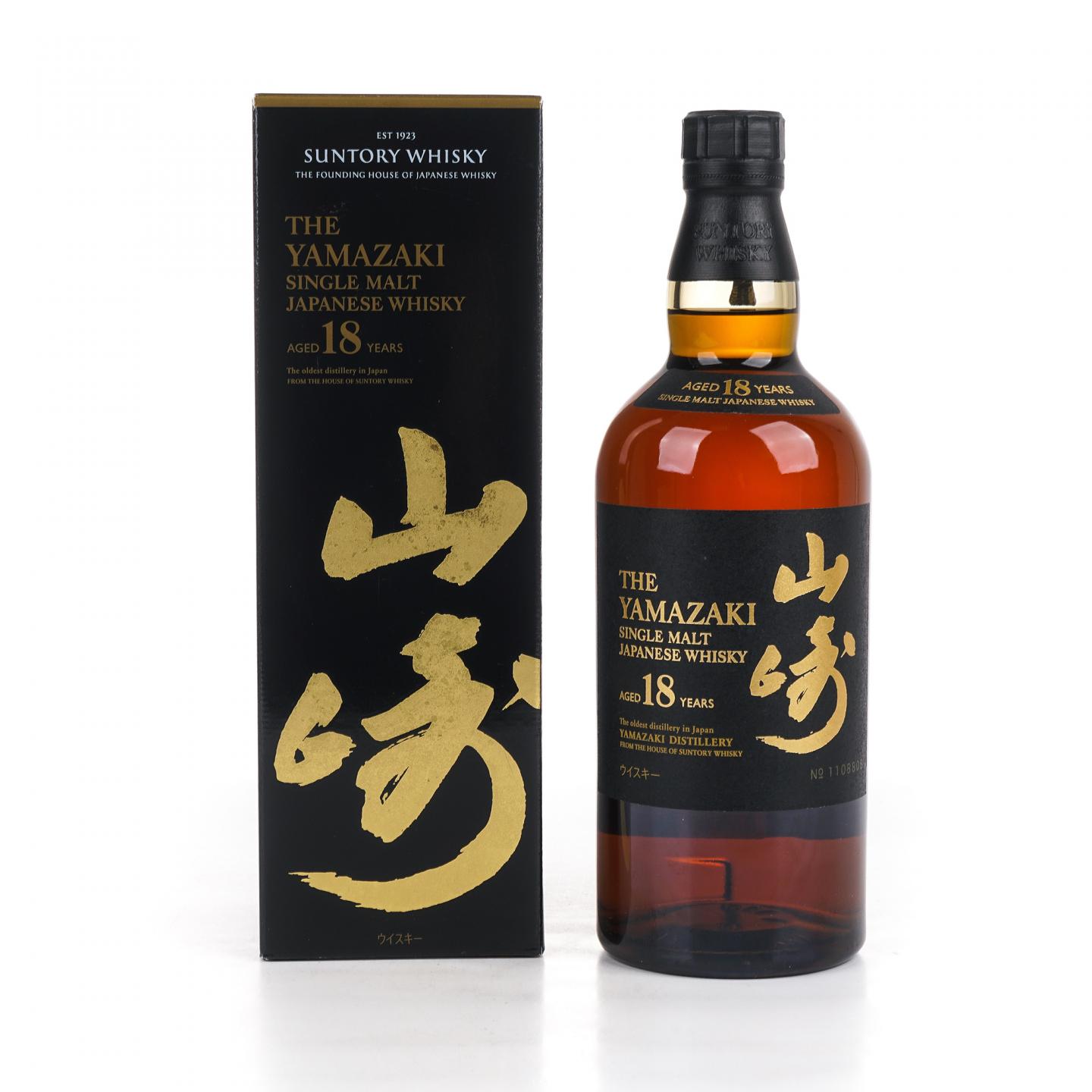 山崎 18年 金字黑标 No.1108808