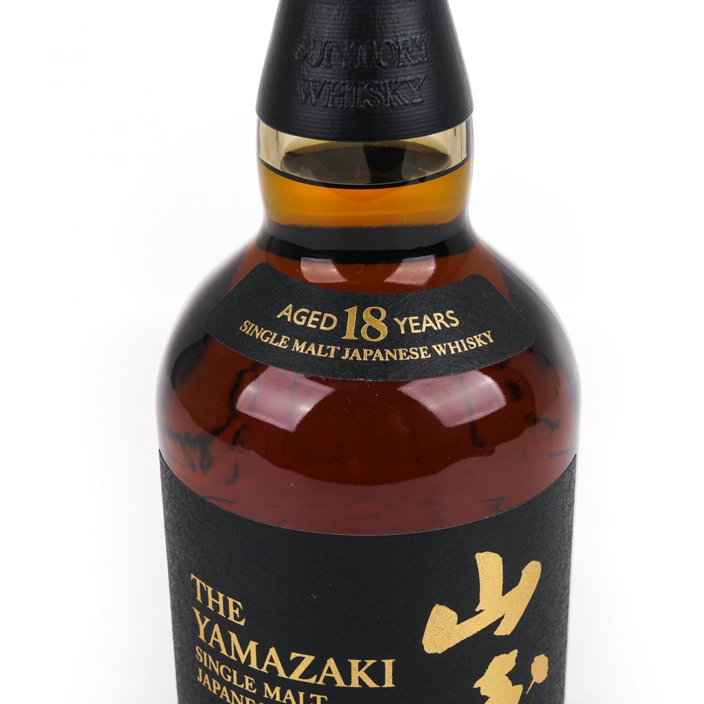 山崎 18年 金字黑标 No.1108808