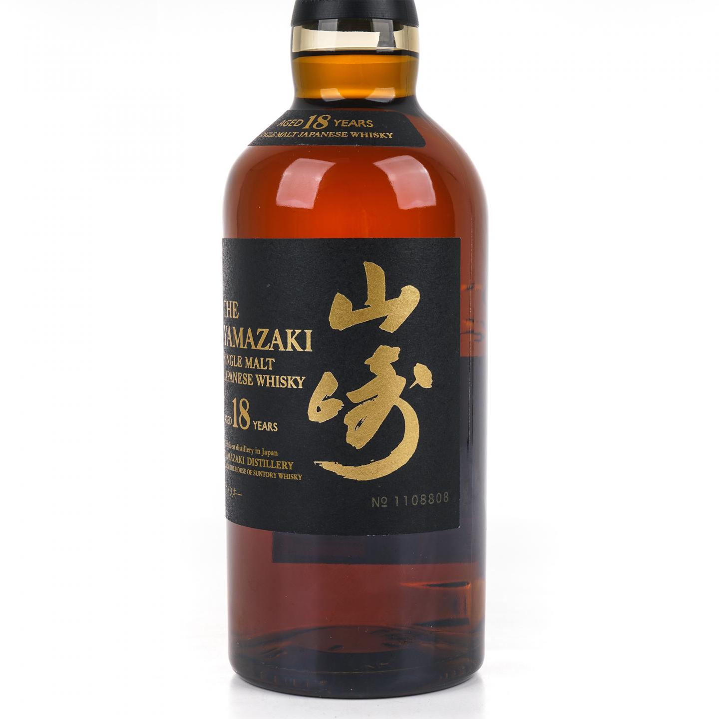 山崎 18年 金字黑标 No.1108808