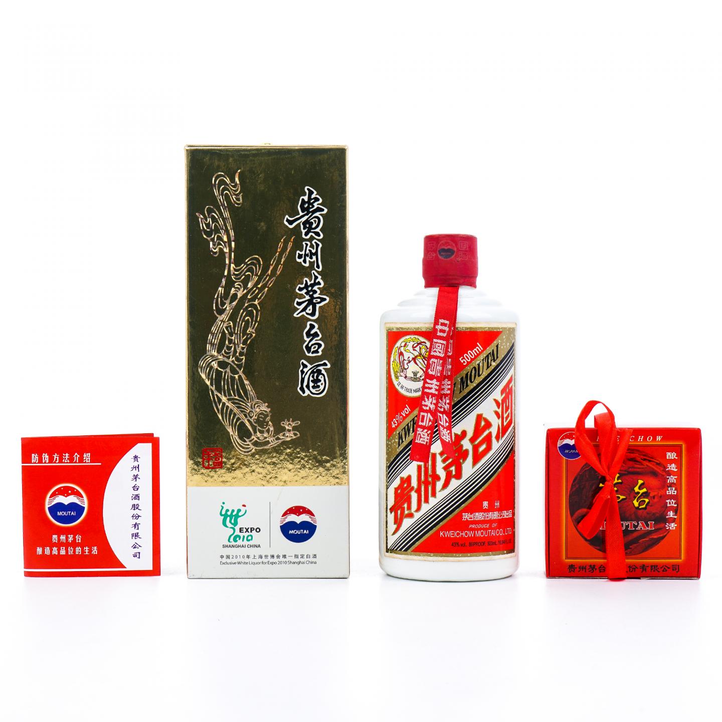 贵州茅台·2011年茅台 43%