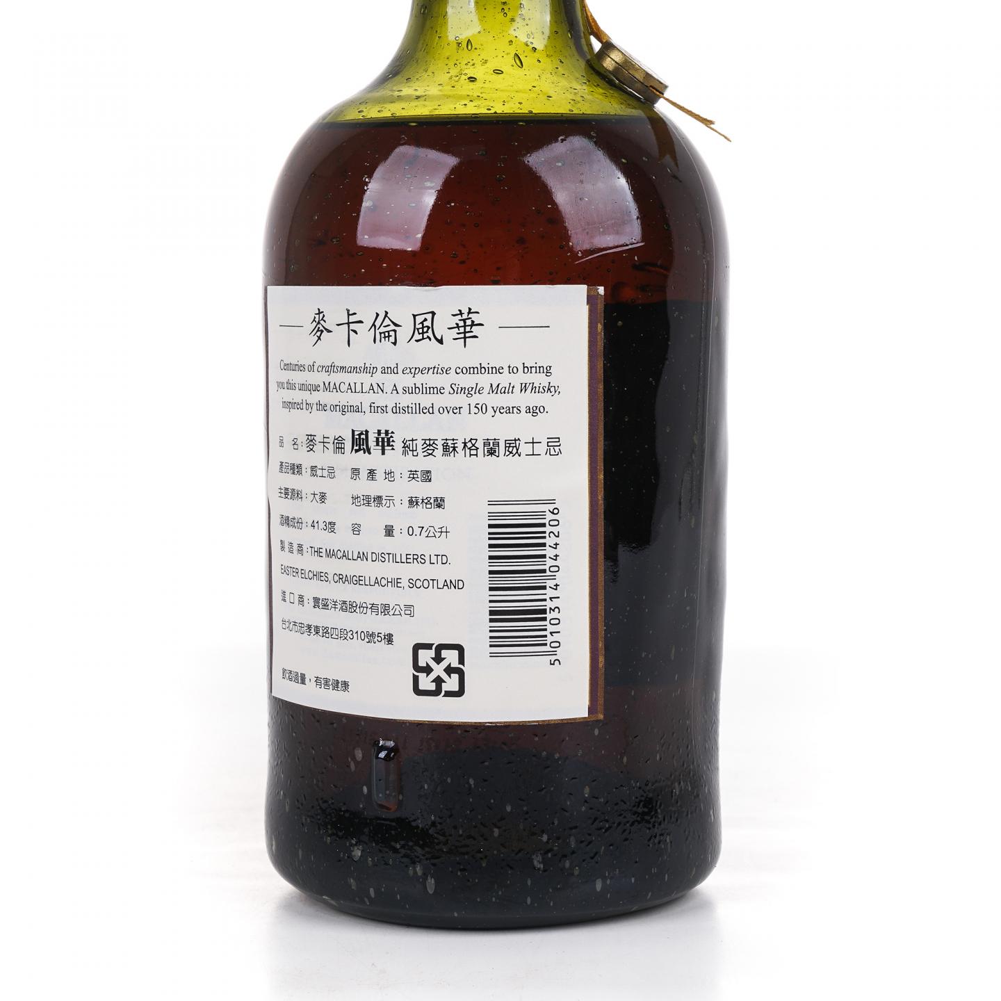 Macallan 麦卡伦 1851 Inspiration 灵感限量版 41.3%