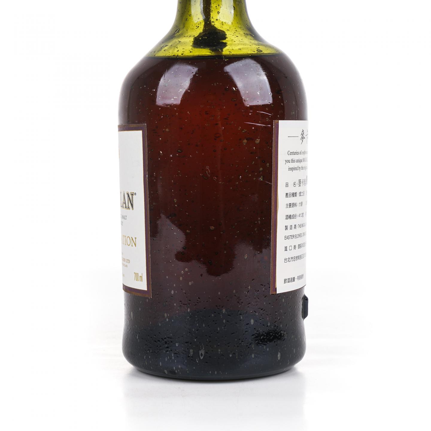 Macallan 麦卡伦 1851 Inspiration 灵感限量版 41.3%