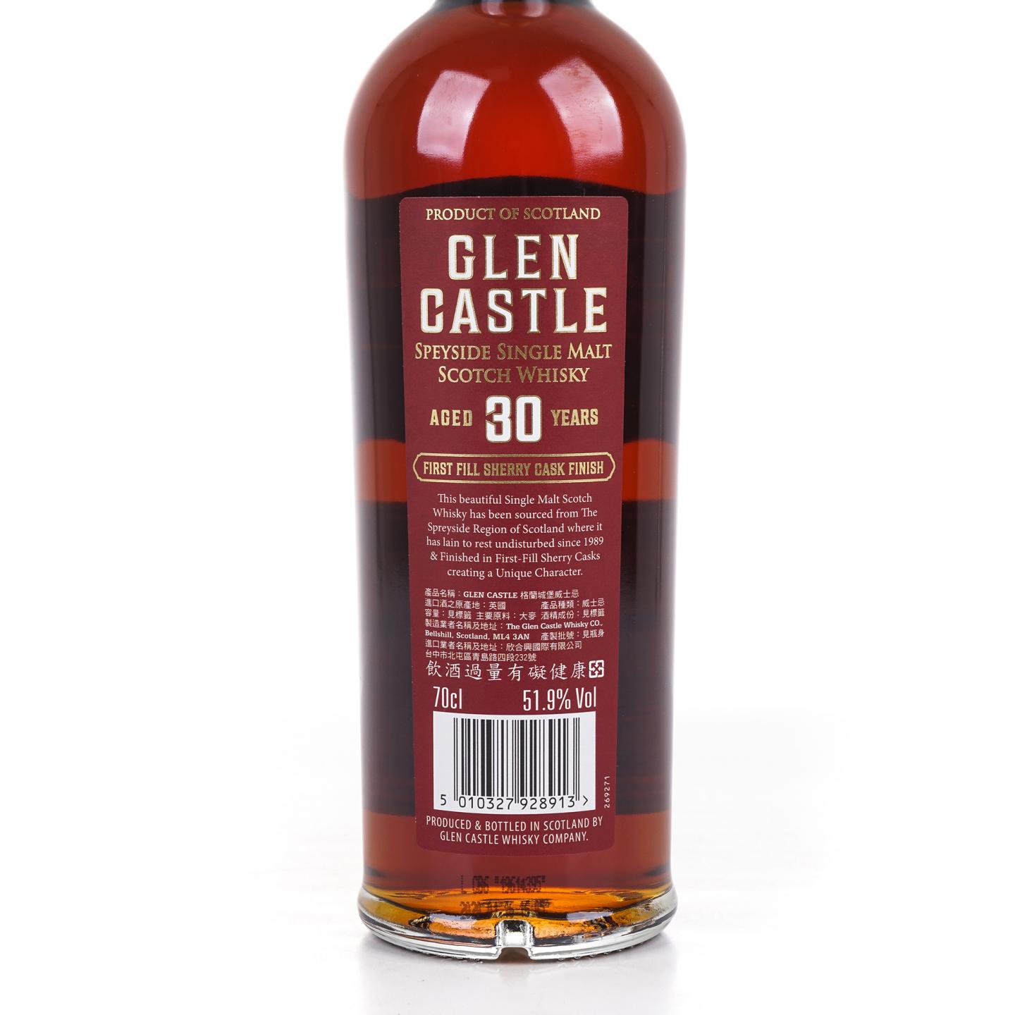 Glen Castle 格兰城堡 30年 1989-2019 桶强 雪莉桶后熟