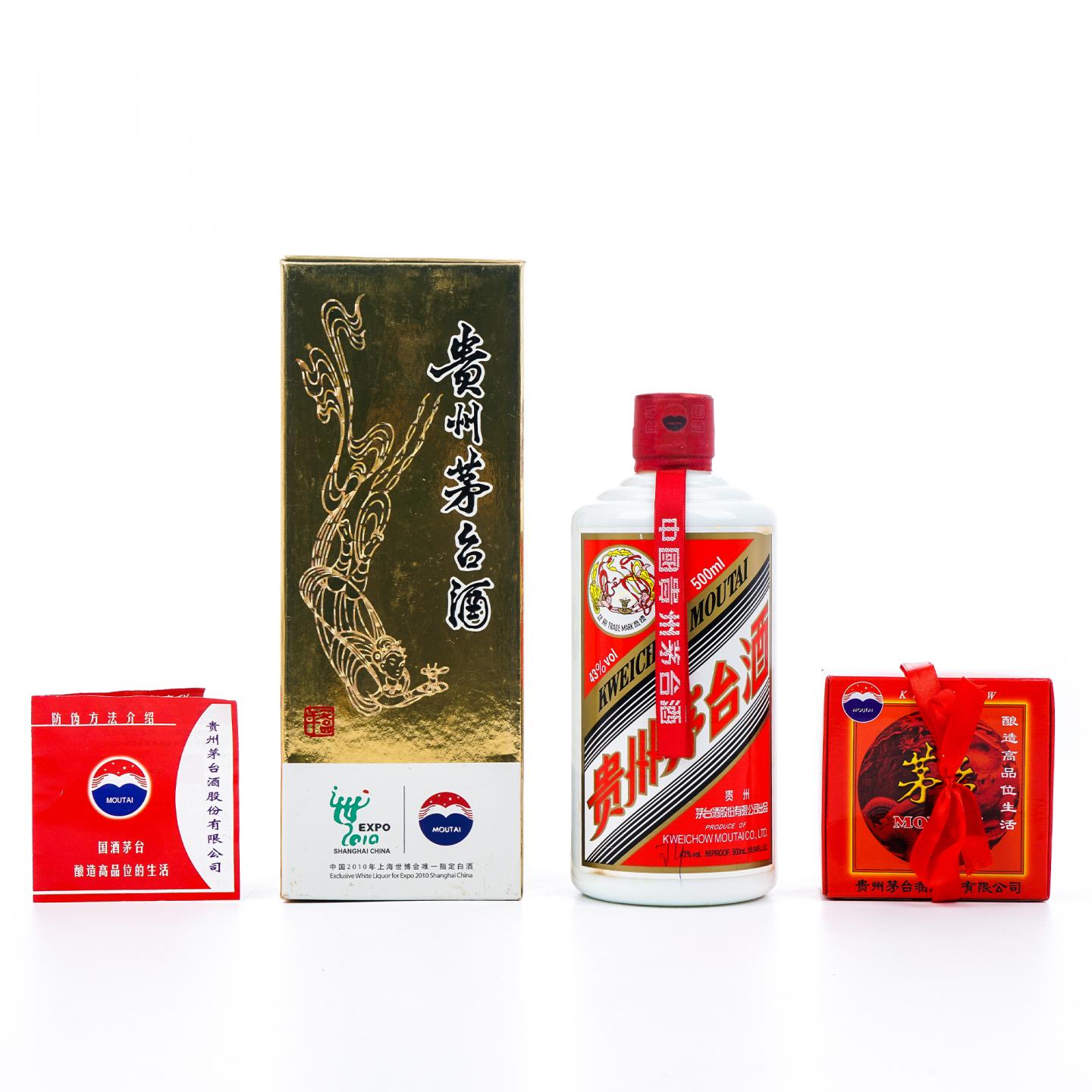 贵州茅台·2011年茅台 500ml 43%